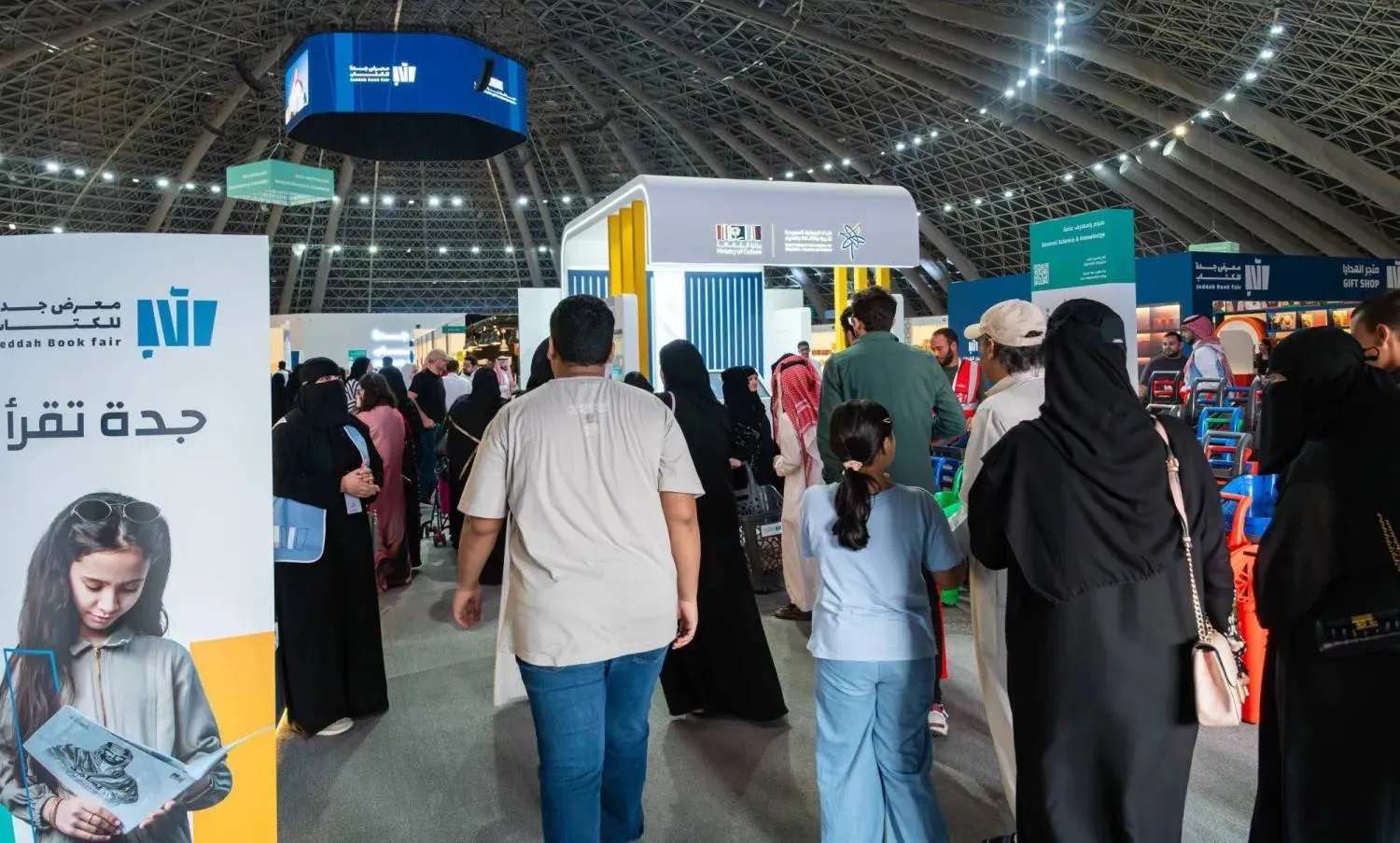 جانب من الإقبال الكبير الذي شهده «معرض جدة للكتاب» الموسم الماضي (هيئة الأدب والنشر والترجمة)