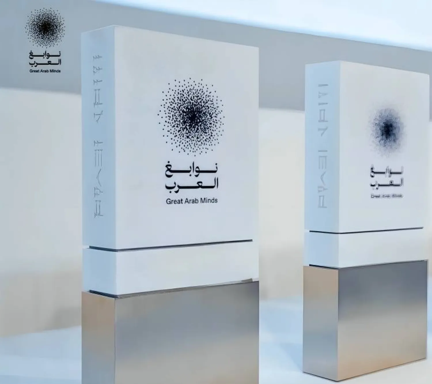 تسلط جائزة «نوابغ العرب» الضوء على الإنجازات العربية والتعريف بأثرها في مسيرة التنمية والحضارة الإنسانية (الشرق الأوسط)