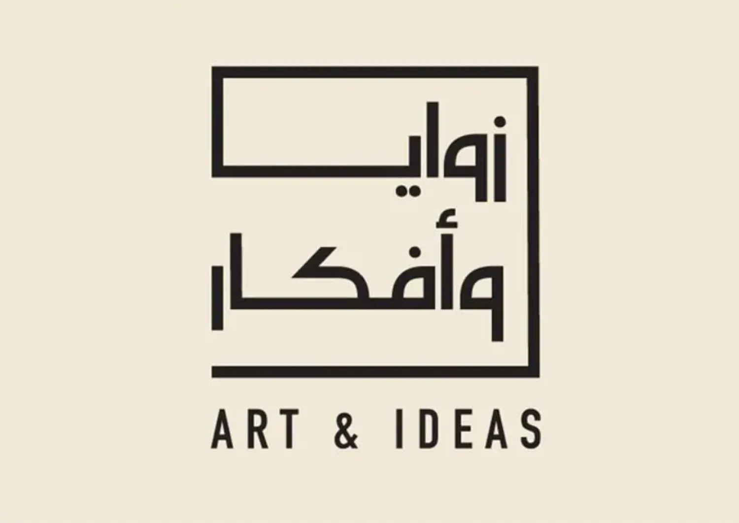 Visual Arts Commission Announces Art and Ideas Riyadh Initiative