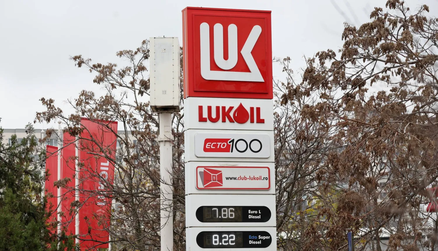 لوحة إعلانية لمحطة وقود «لوك أويل» في بوخارست (إ.ب.أ) 