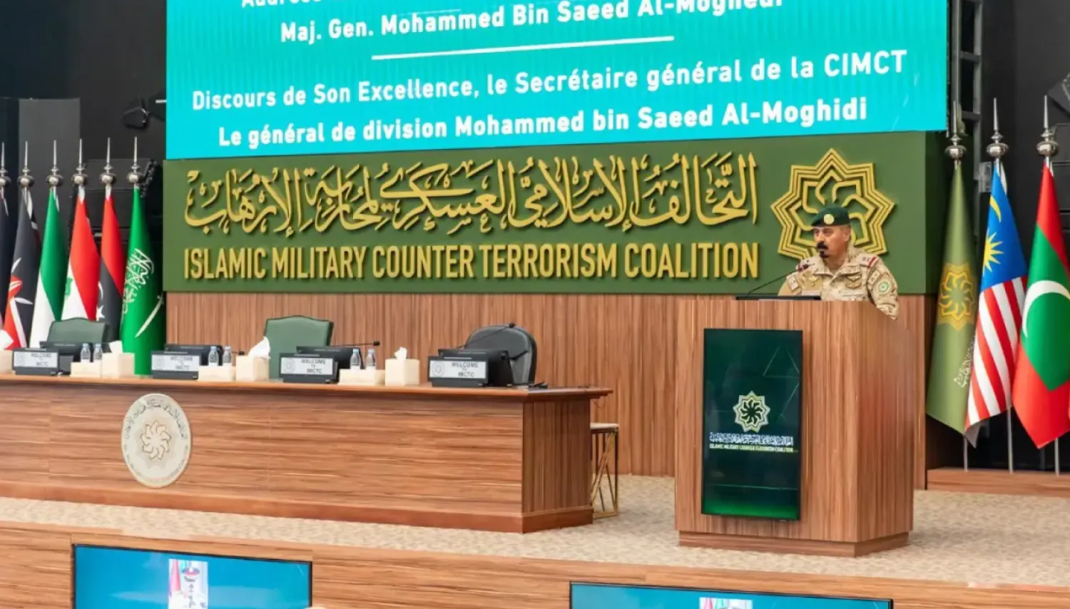 The deal was signed on behalf of IMCTC by its Secretary-General Major General Mohammed Al-Moghedi, while SFD was represented by its CEO Sultan bin Abdulrahman Al-Marshad - SPA 