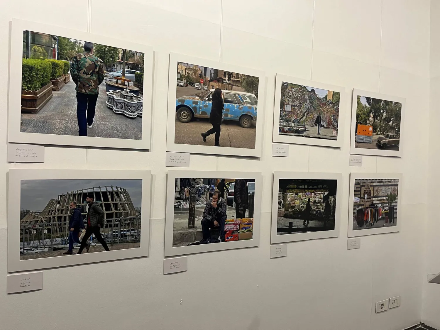 معرض «الرحيل» في «المركز الثقافي الفرنسي» حتى 15 فبراير (الشرق الأوسط)