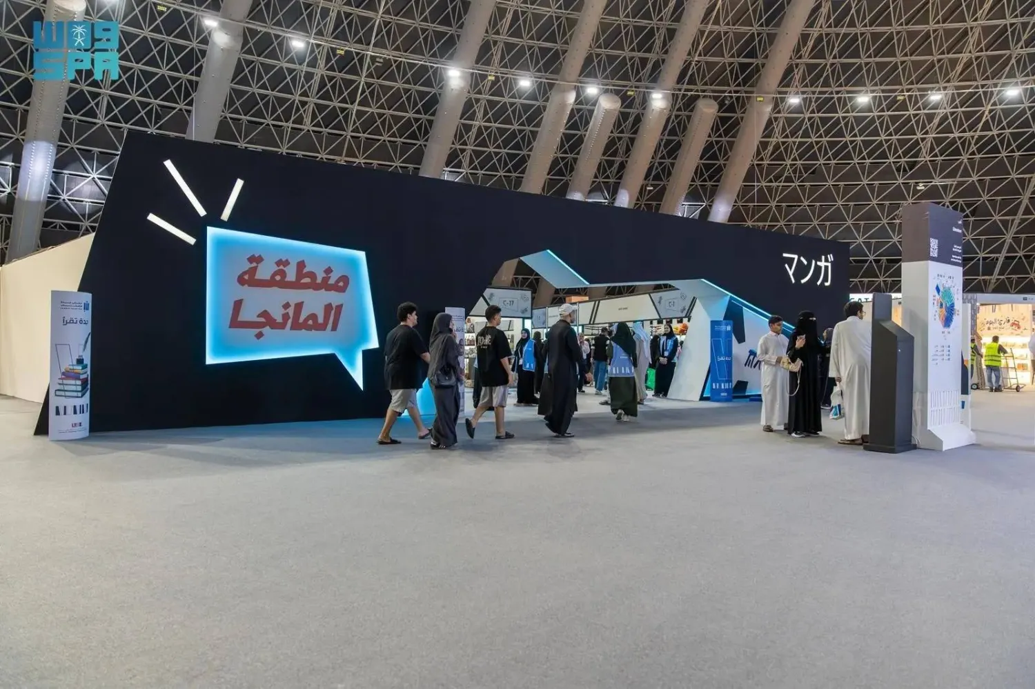 Manga zone at Jeddah Book Fair captivates visitors with creative content, comics. (SPA)
