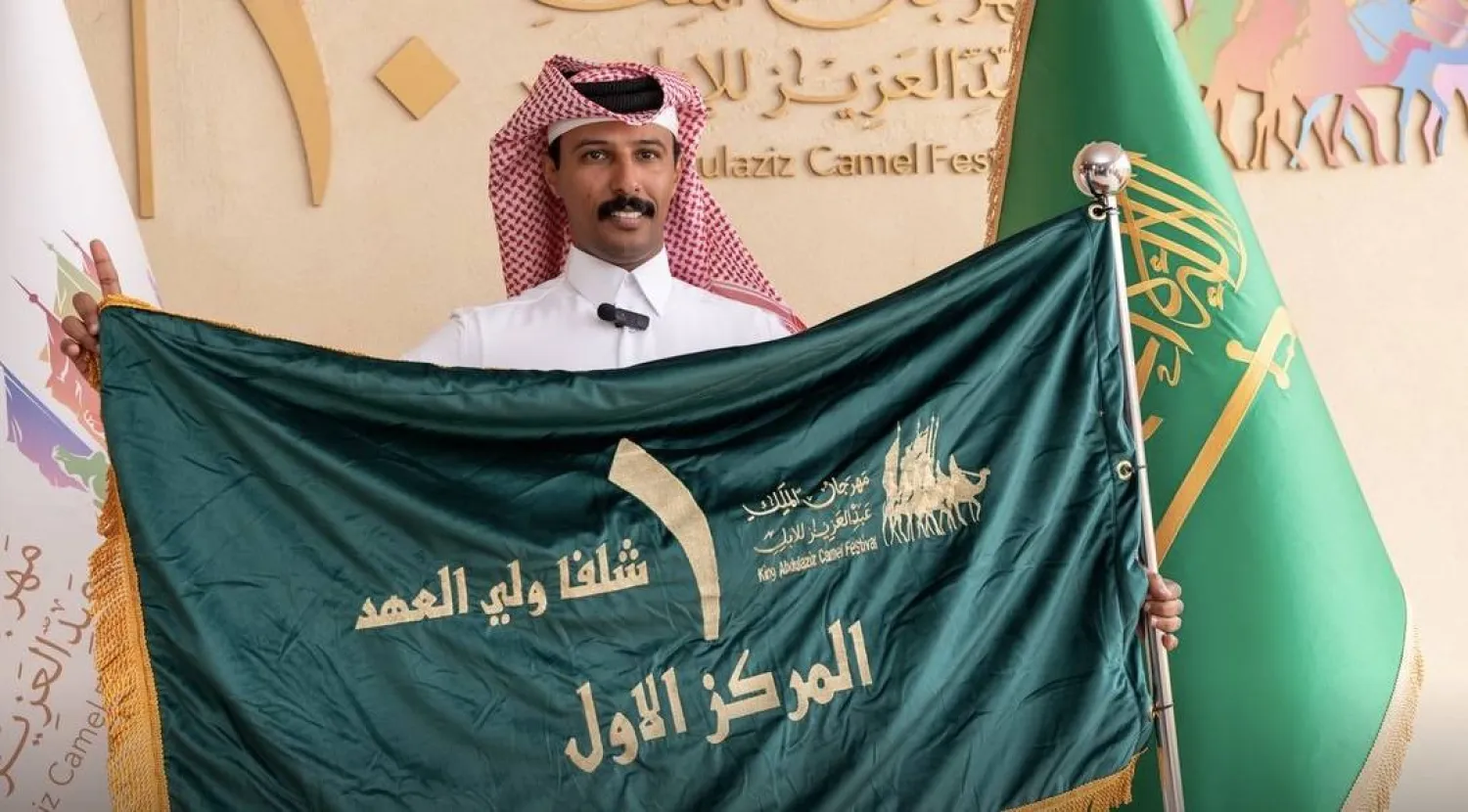 الفائز بشلفا ولي العهد في المجاهيم (واس)