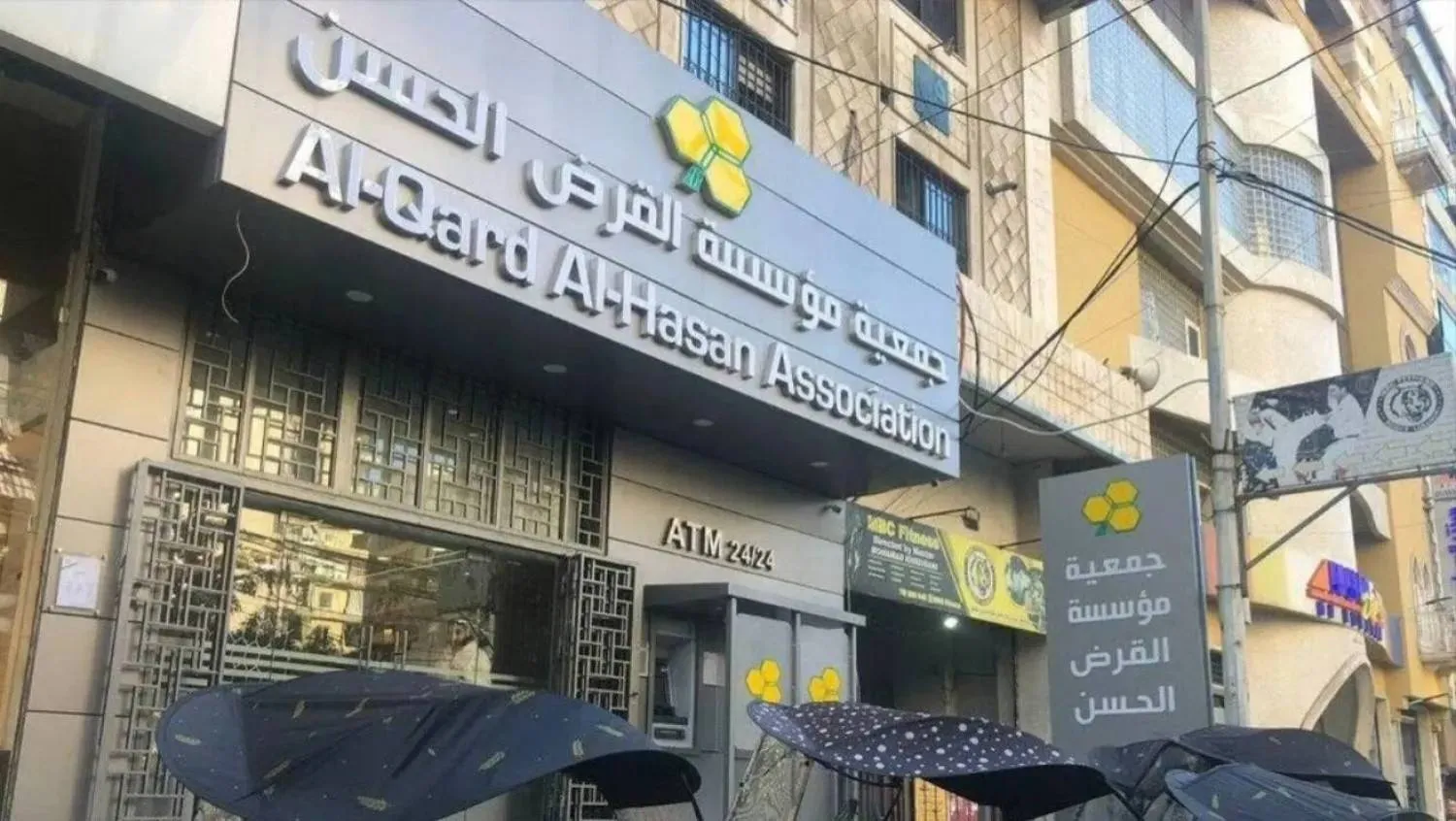 One of Al-Qard Al-Hasan’s buildings in Beirut’s southern suburbs. AP file photo