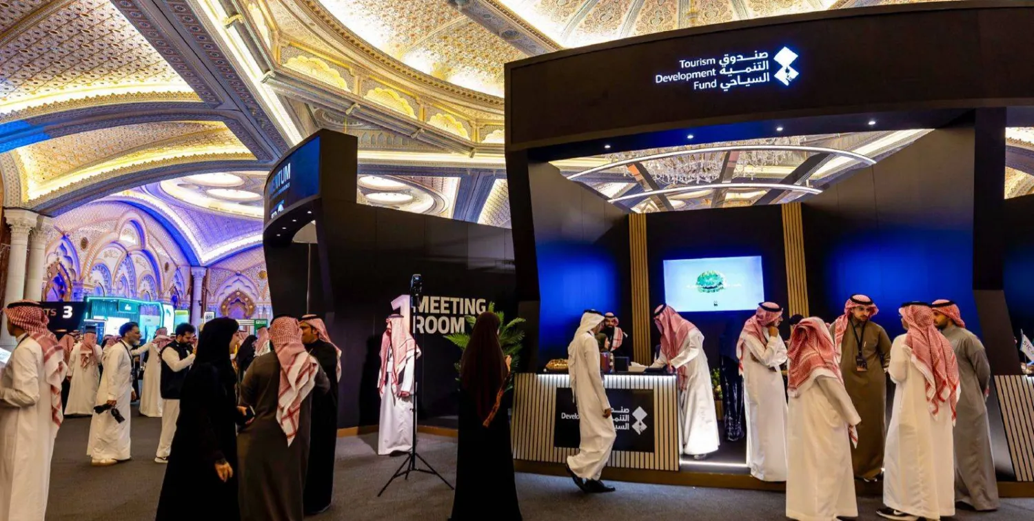 جناح «صندوق التنمية السياحي» في المؤتمر (الصندوق)