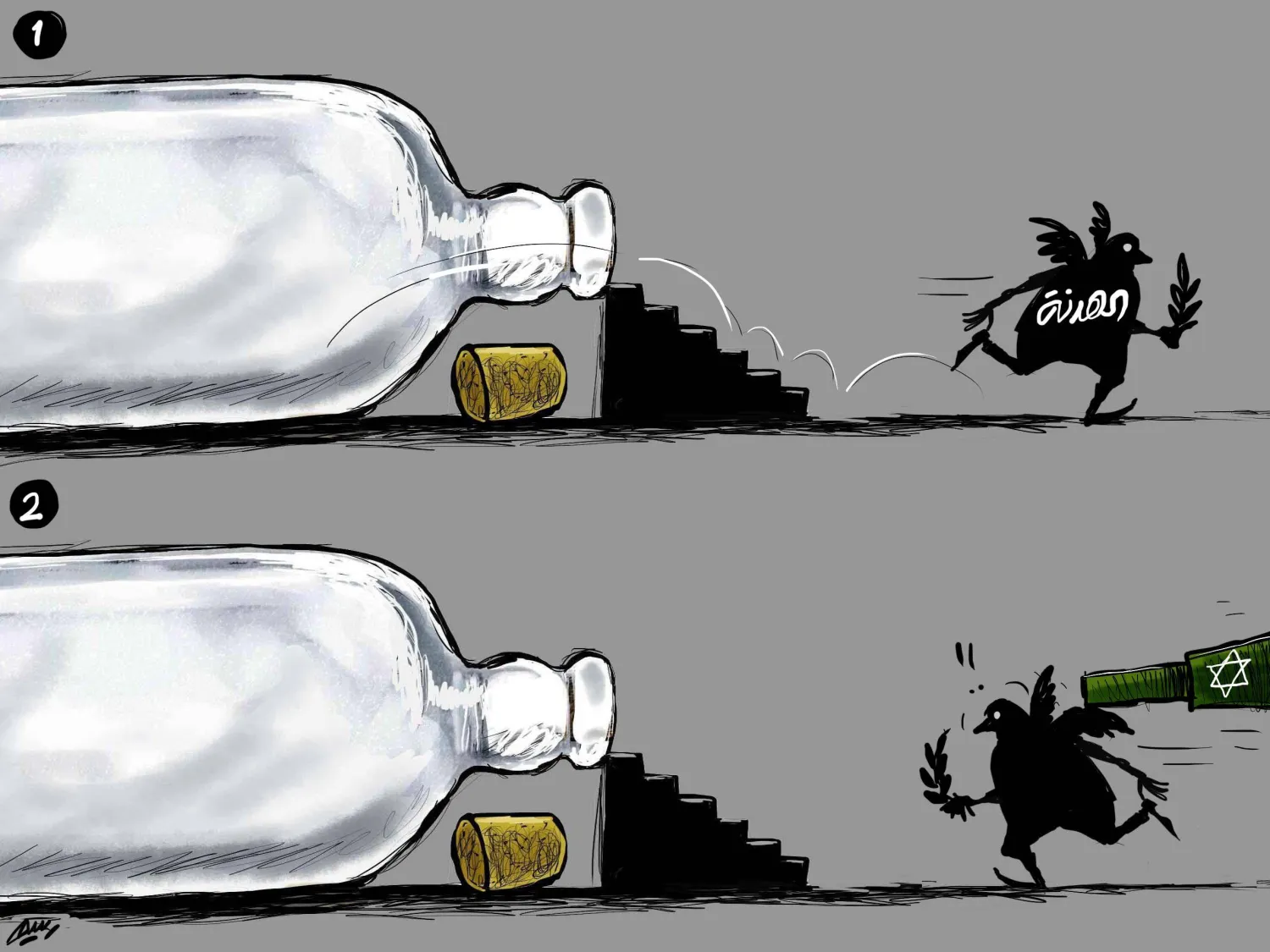 קָרִיקָטוּרָה