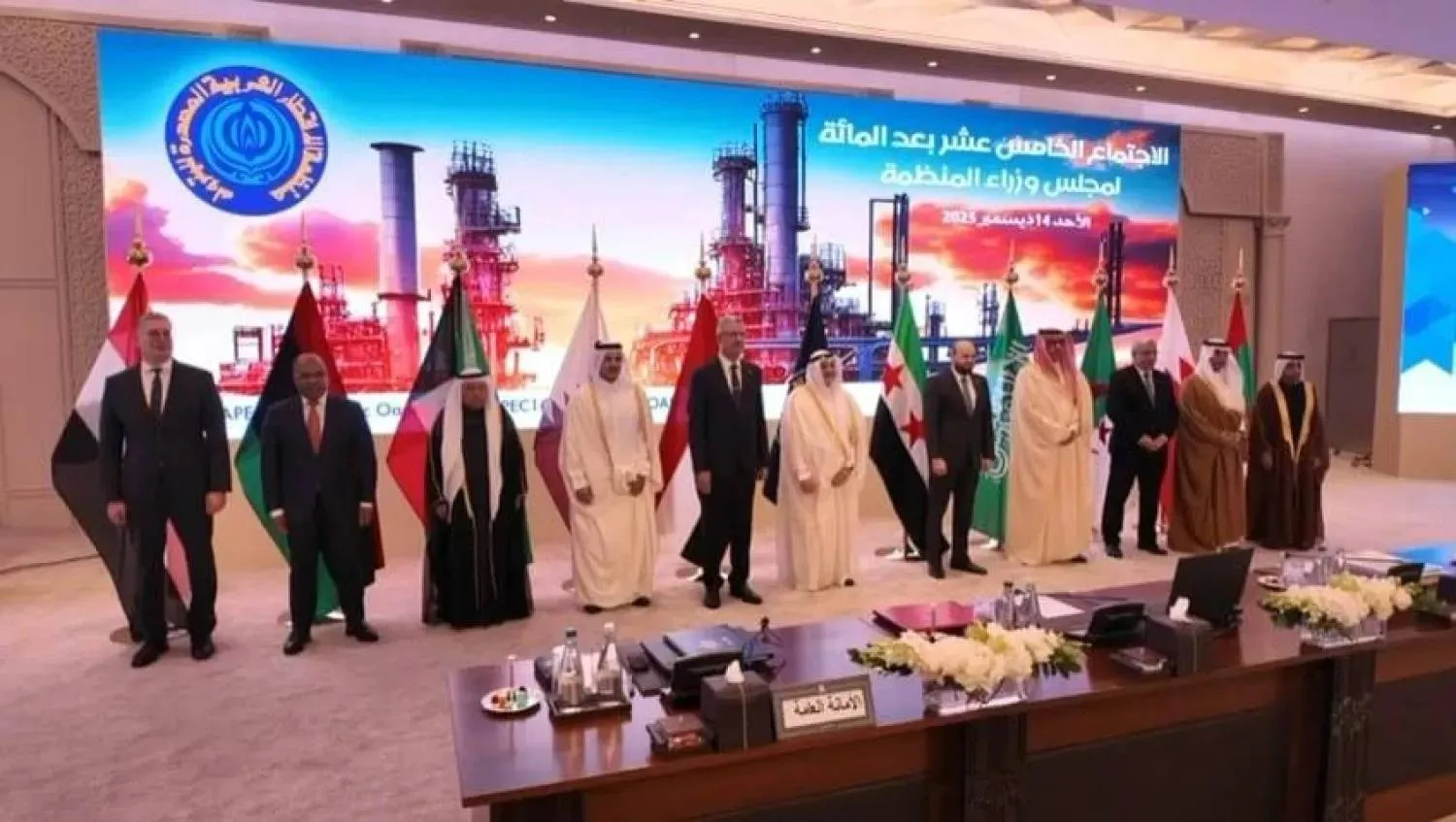 Energy ministers of the OAPEC member states during their meeting in Kuwait. (Egyptian Ministry of Petroleum) 