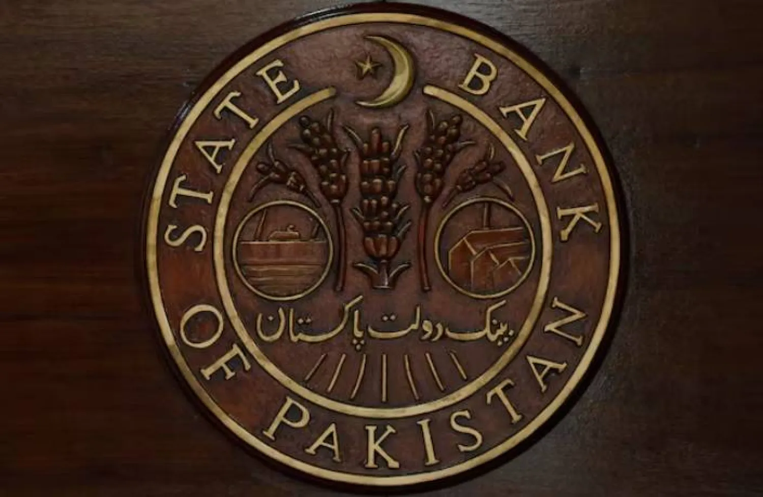 شعار البنك المركزي الباكستاني على مكتب الاستقبال في المقر الرئيسي بكراتشي (رويترز)