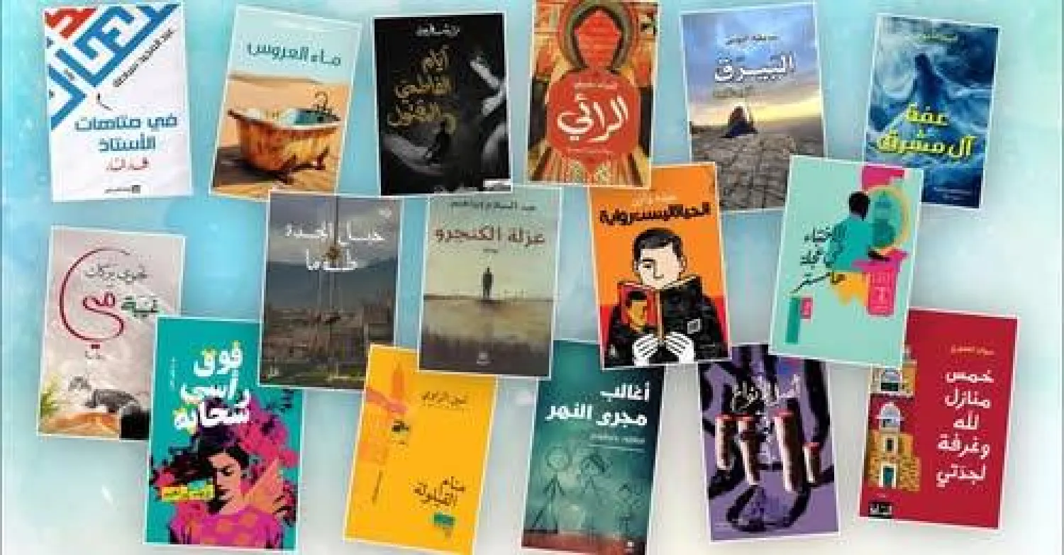 إعلان القائمة الطويلة لجائزة بوكر