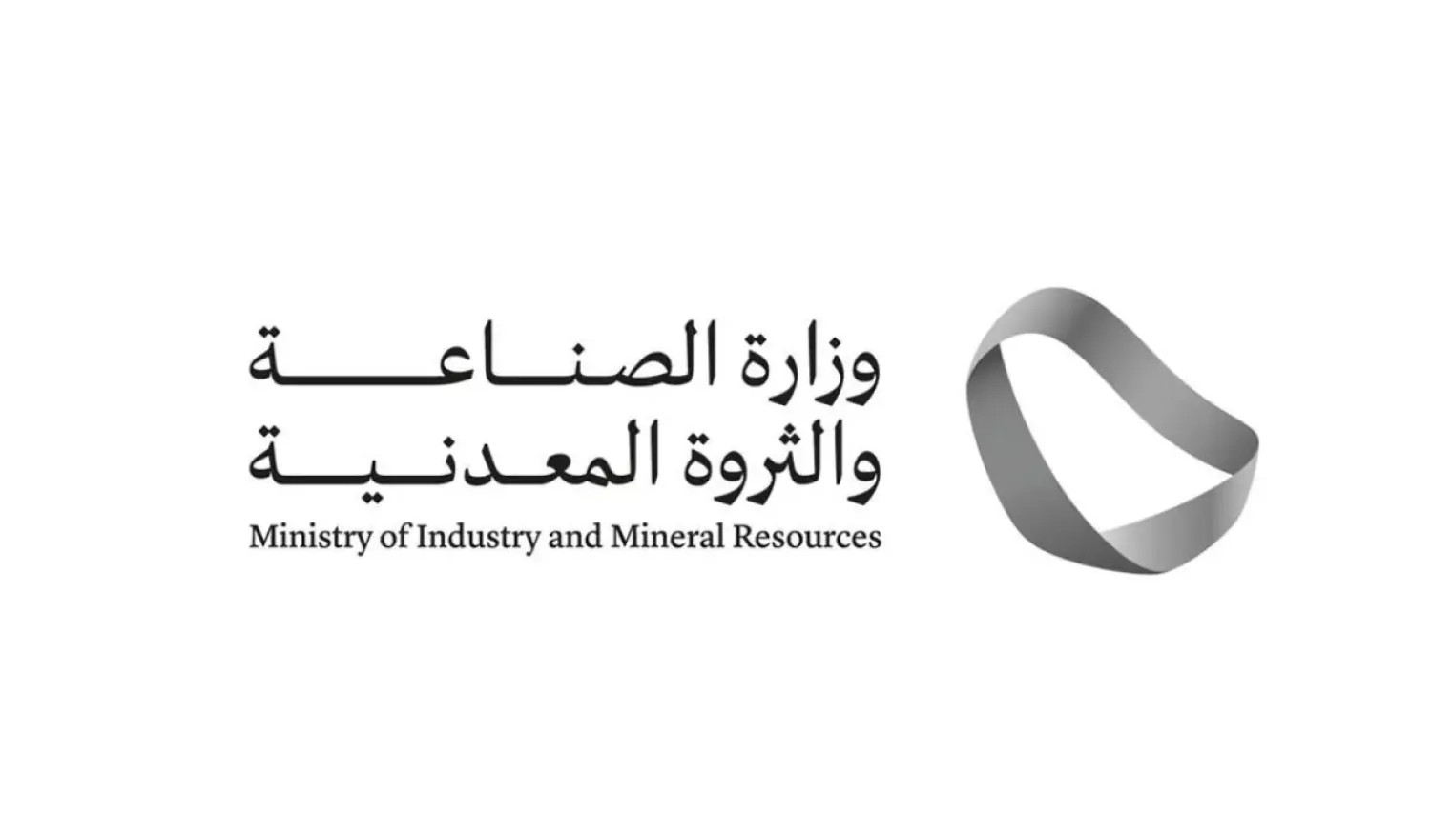 Industry Minister Inaugurates Made in Saudi Expo 2025