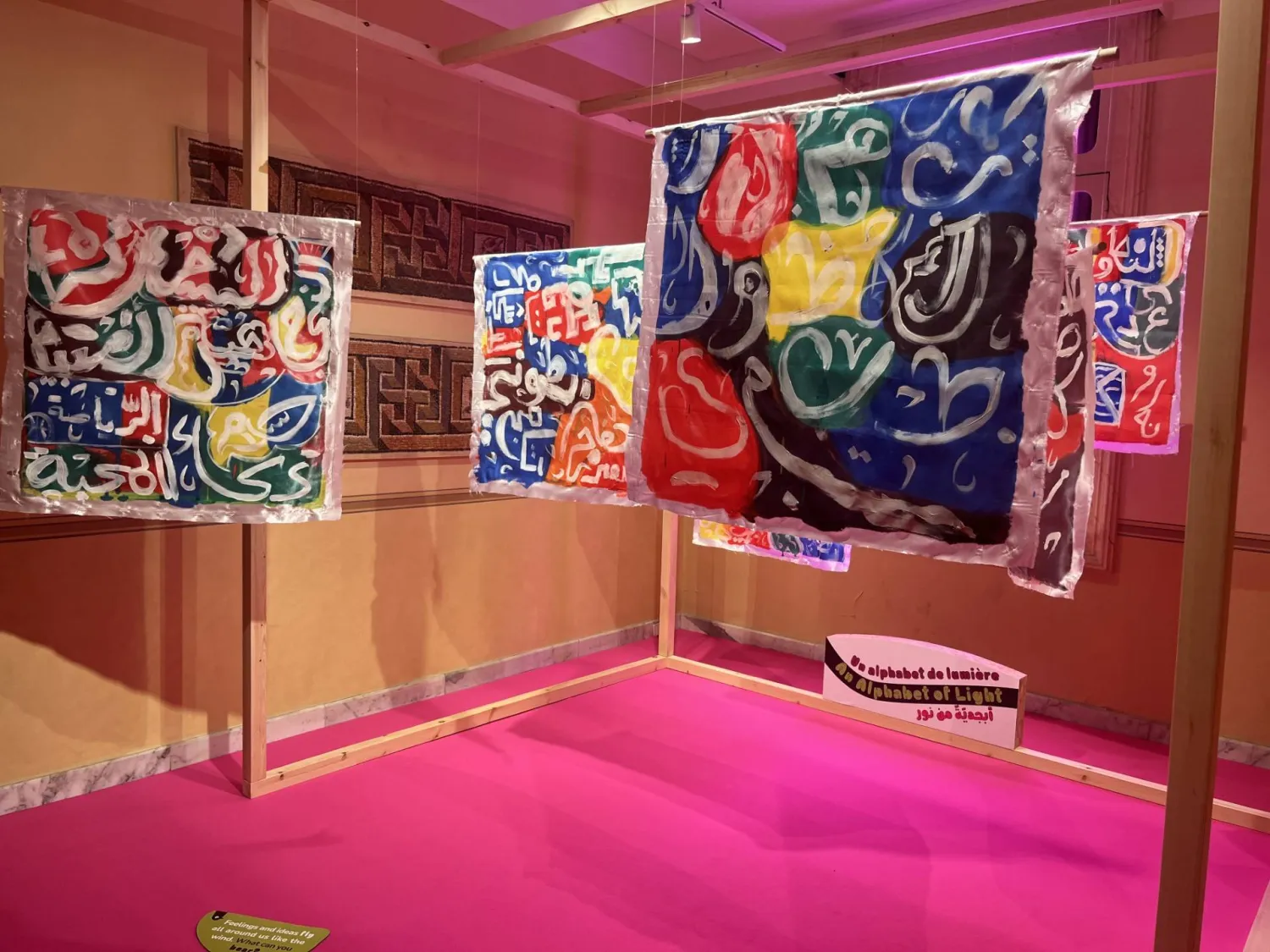 من أعمال تلامذة المدارس ضمن مبادرة «مسارات إبداعية» (الشرق الأوسط)