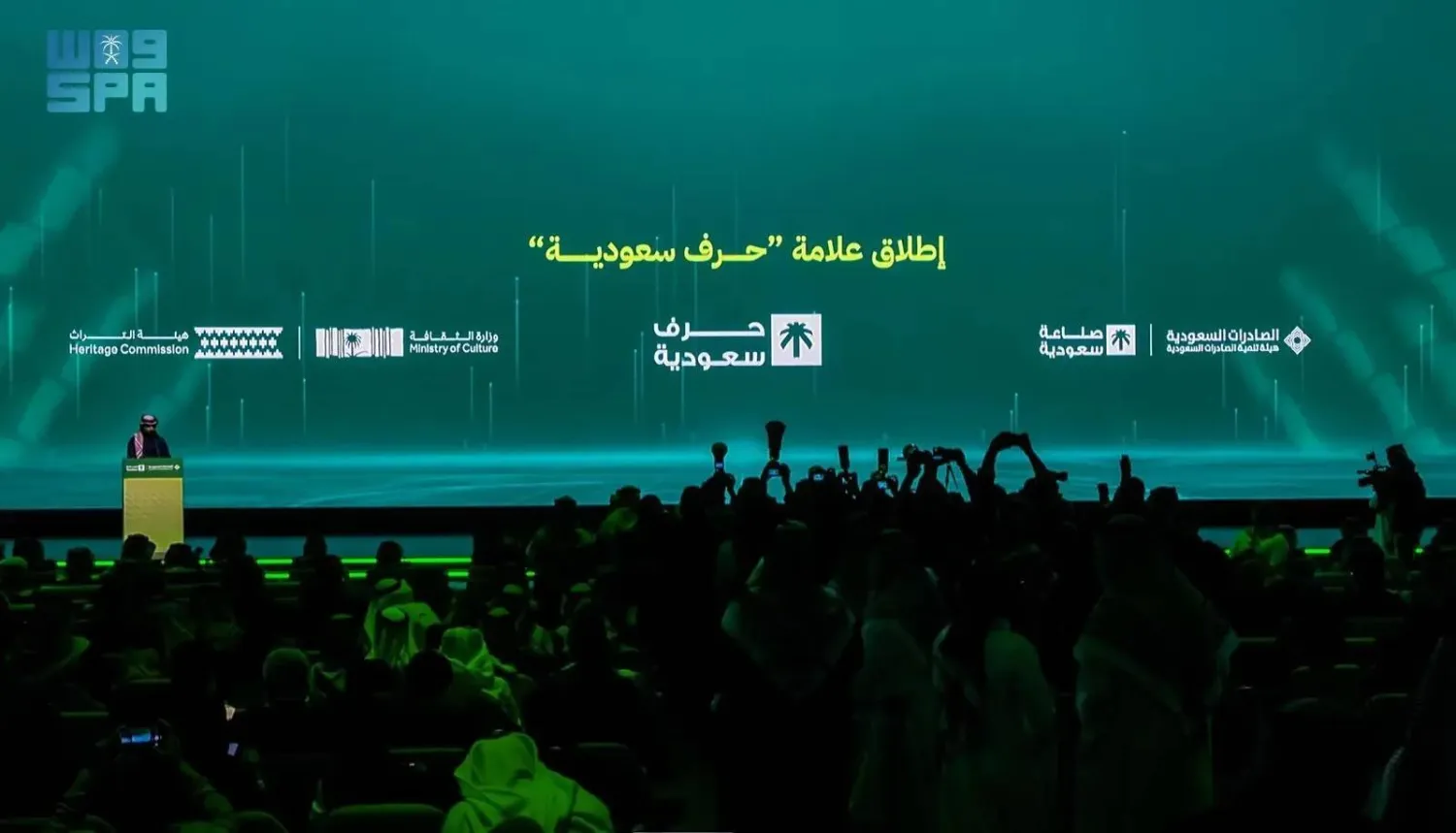 The launch of Saudi Crafts took place during the third annual Made in Saudi Expo held at the Riyadh. (SPA)