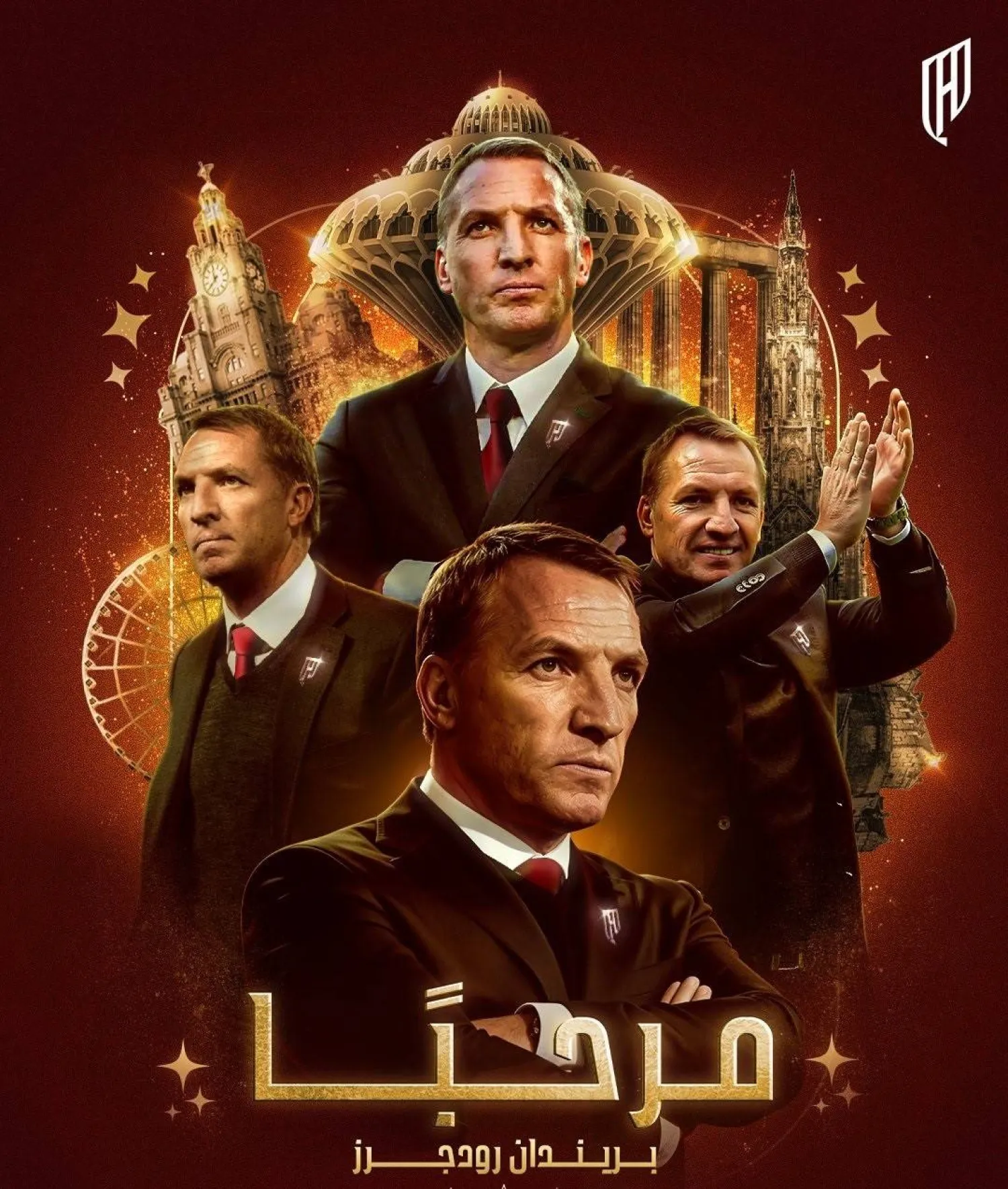 بريندان رودجرز (نادي القادسية)