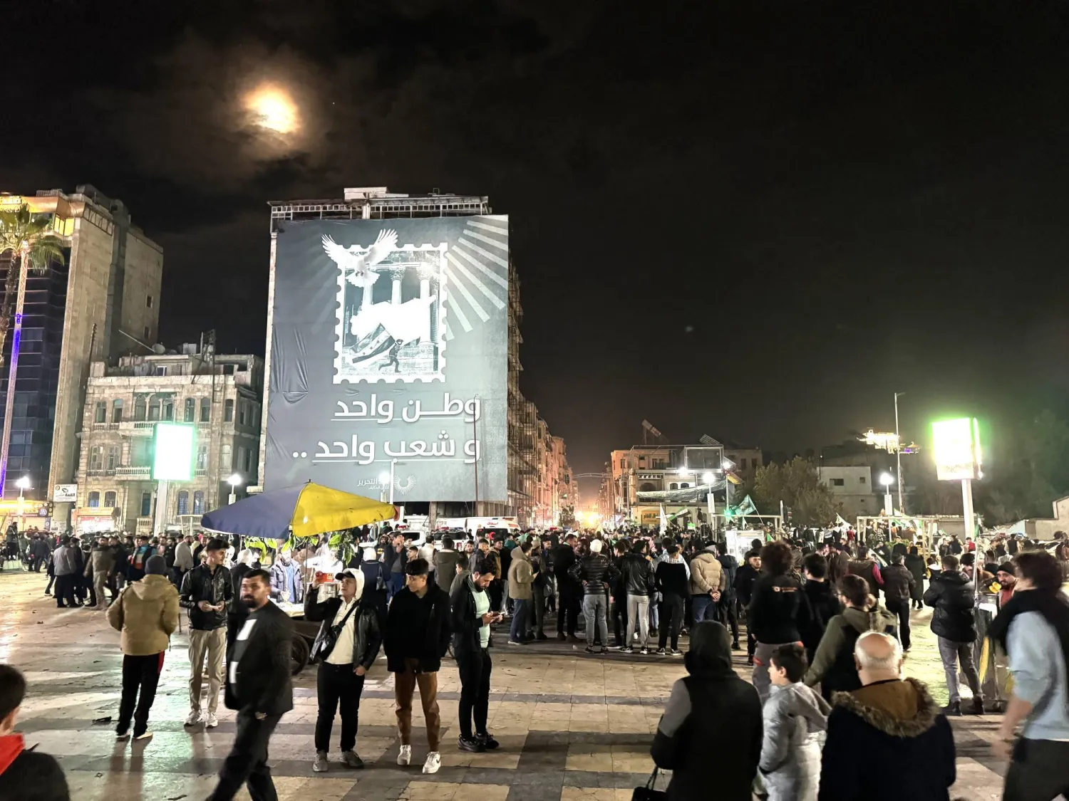 سوريون يحتفلون في الساحات العامة بسقوط نظام الأسد 8 ديسمبر 2025 (الشرق الأوسط)