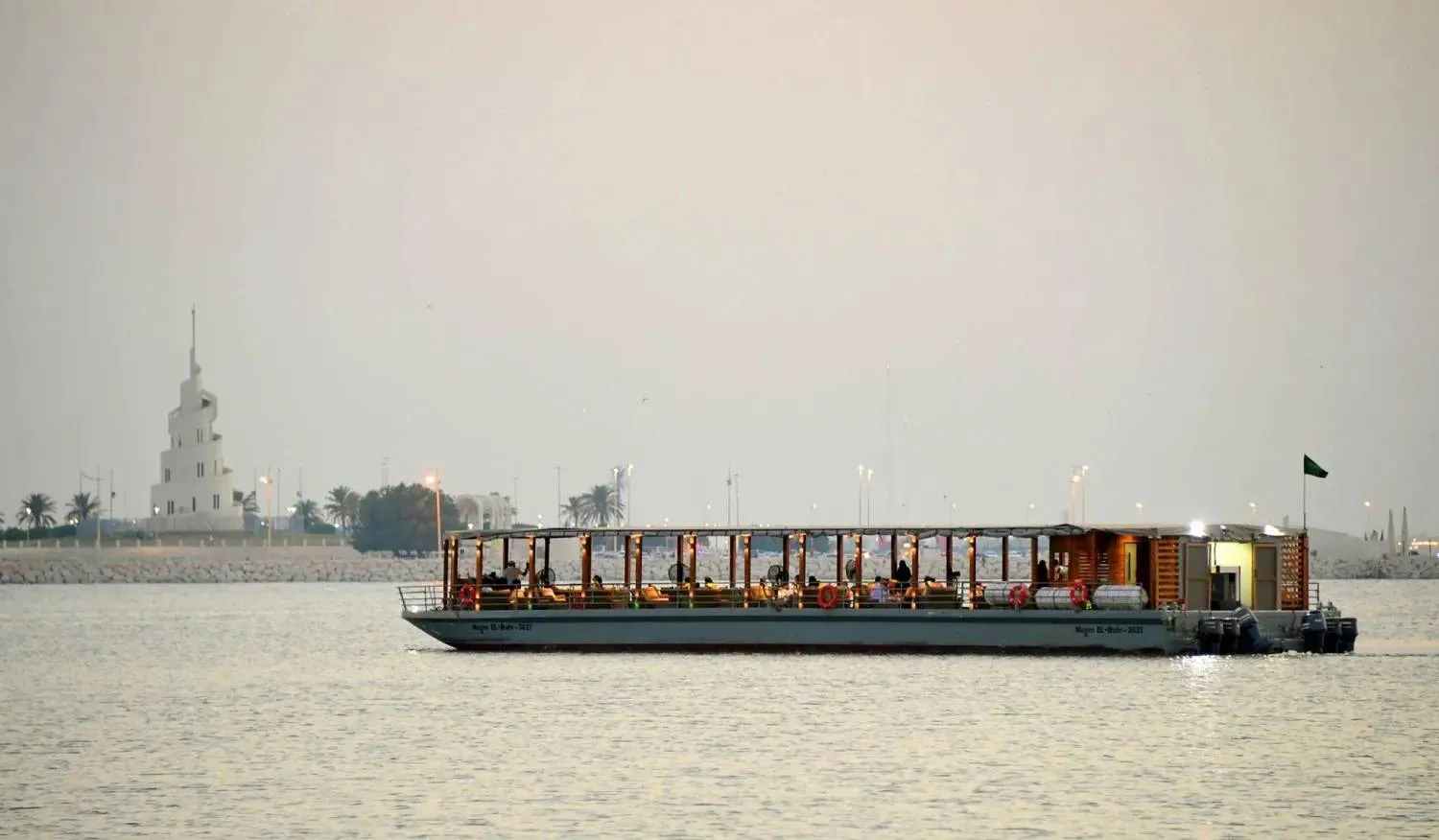 No damage was reported from the earthquake. (SPA)