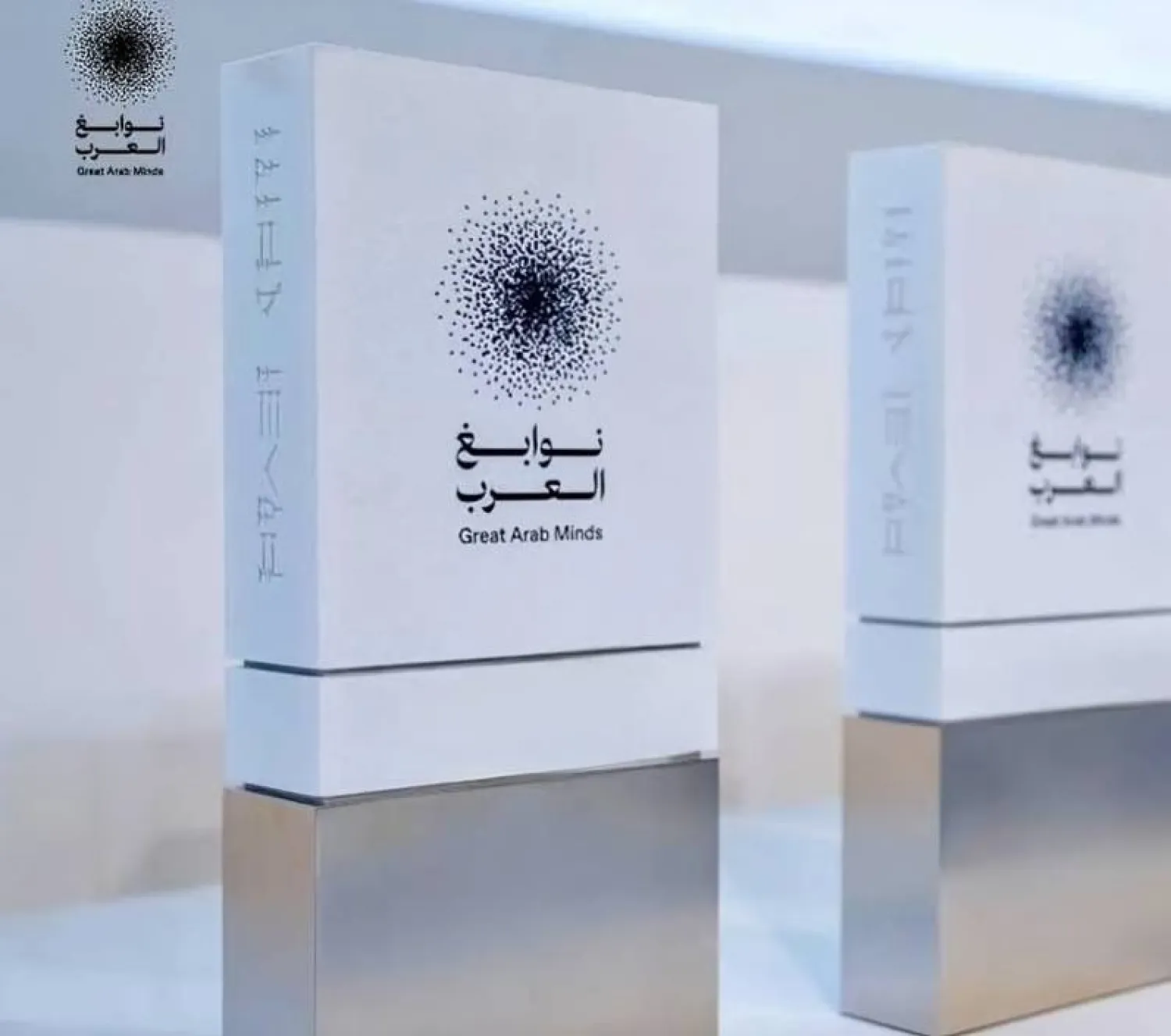 تسلط جائزة «نوابغ العرب» الضوء على قصص نجاح عباقرة مبدعين بارزين في تخصصاتهم (الشرق الأوسط) 