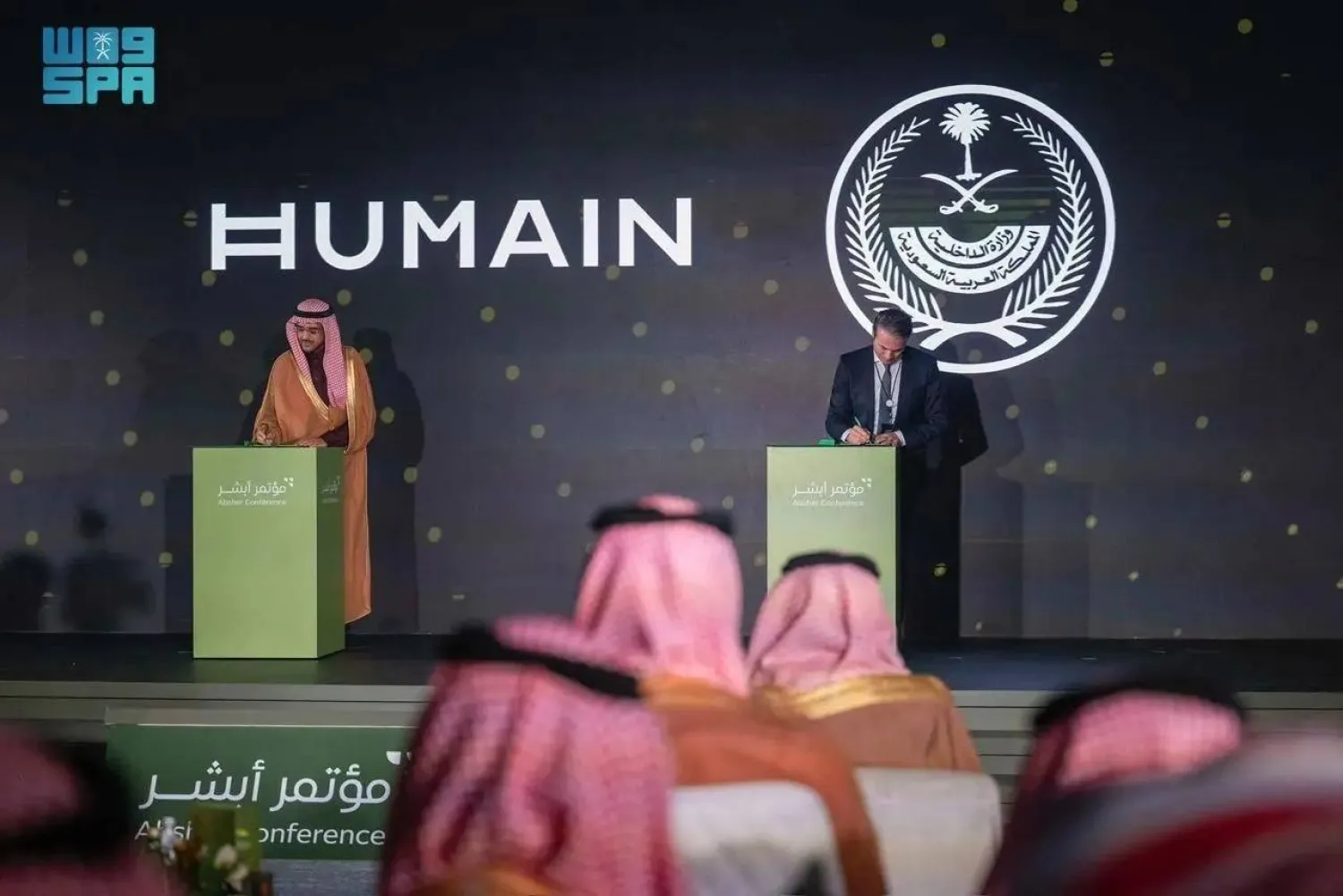 Agreement with HUMAIN to adopt advanced technology, localize AI solutions. (SPA)
