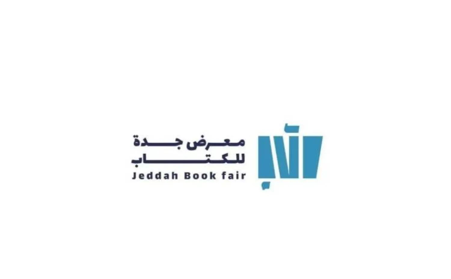 The event was held under the cultural program overseen by the Saudi Literature, Publishing and Translation Commission