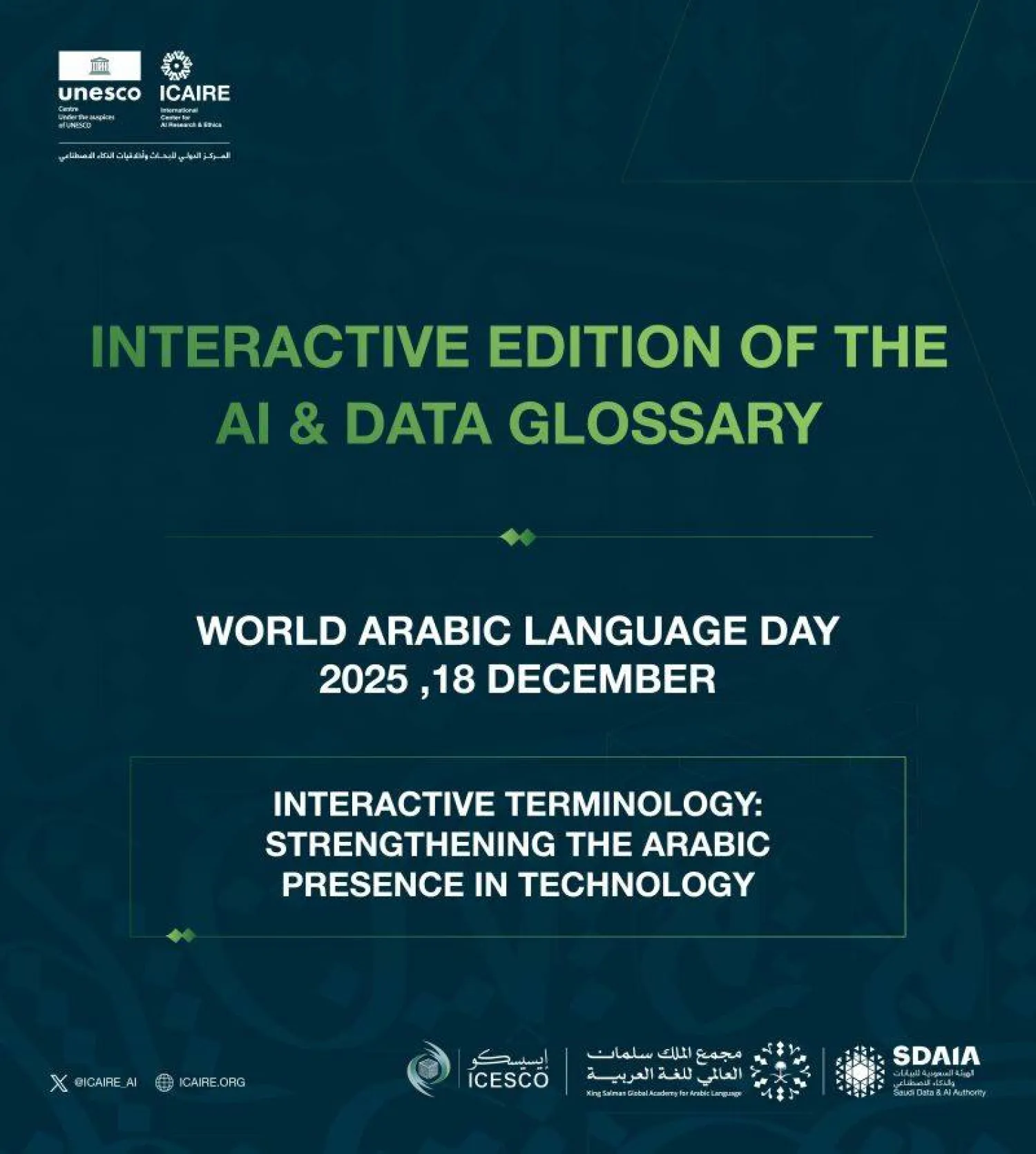 The interactive edition enables users to easily browse AI- and data-related terminology in Arabic, English, and French