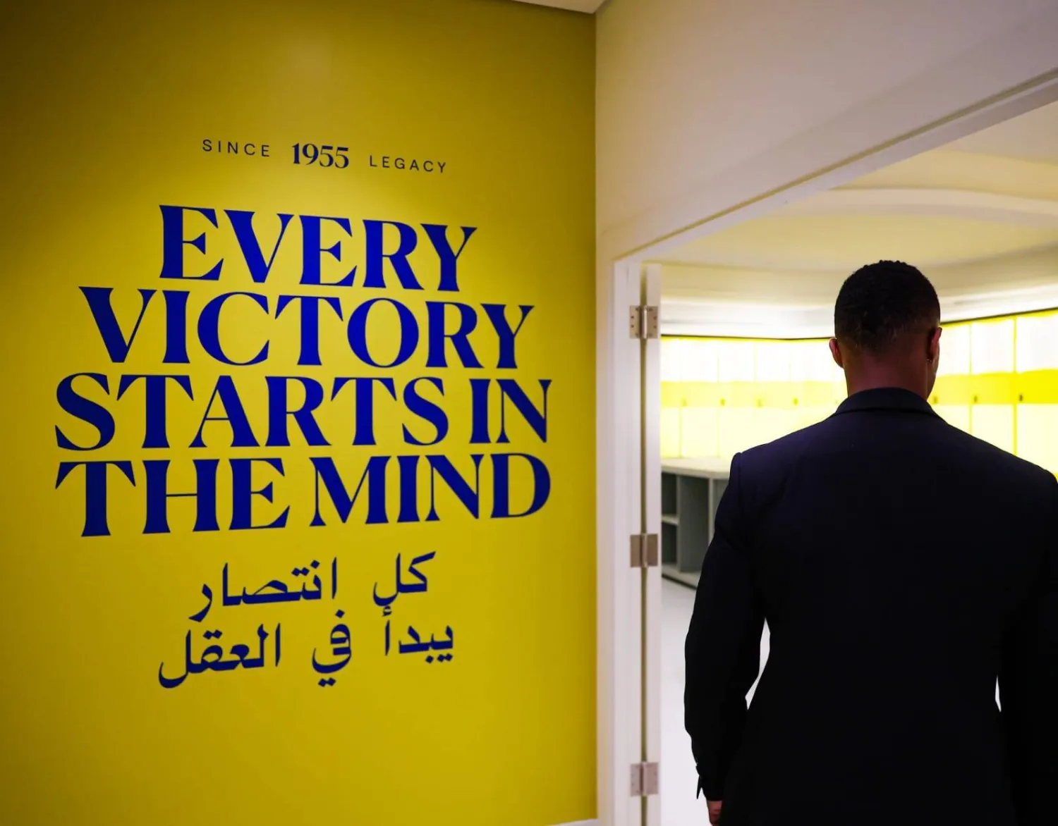 عبارة النصر الشهيرة على مدخل ملعب التدريب الجديد (نادي النصر)