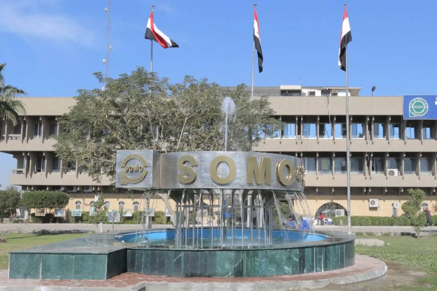 مقر شركة «سومو» في بغداد (إكس)