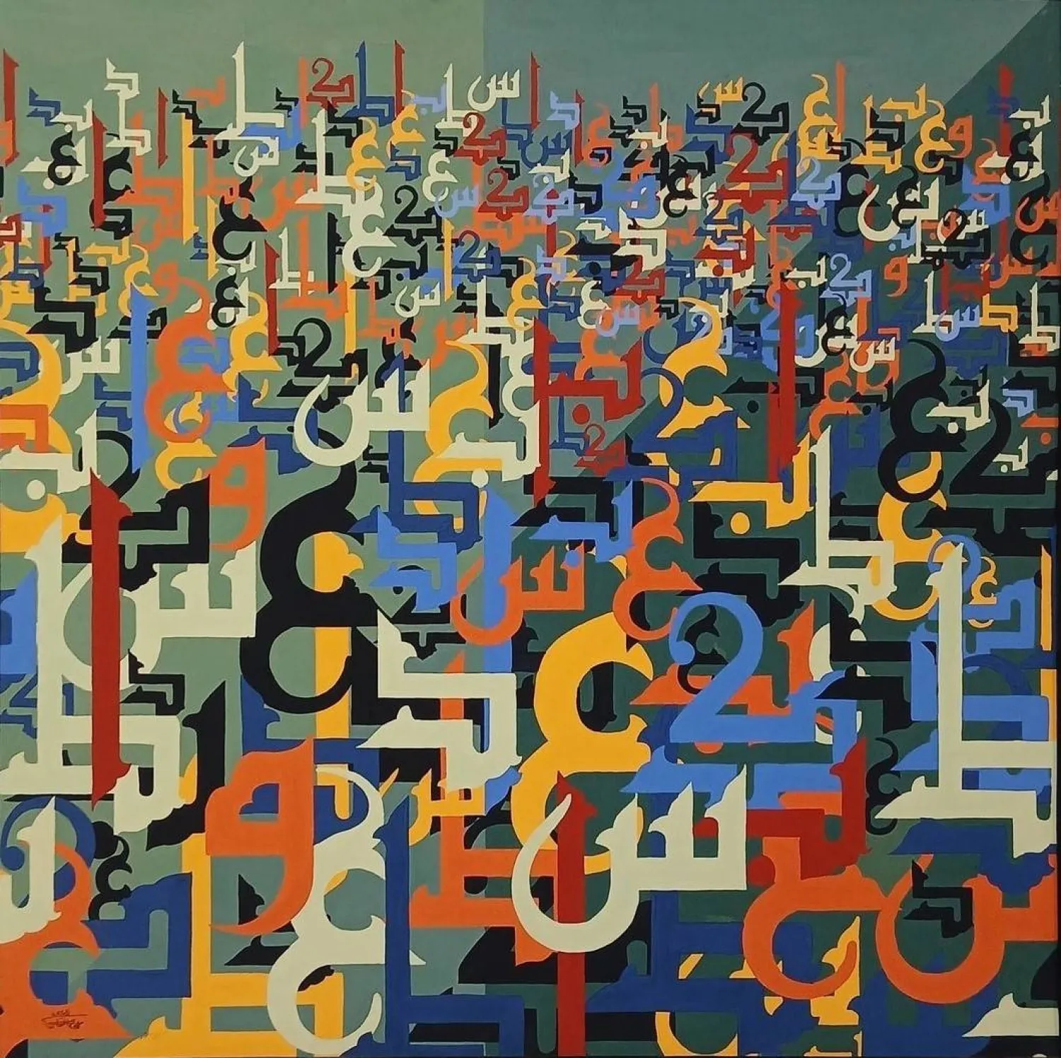 استعرضت بعض اللوحات أساليب مبتكرة في التكوين (الشرق الأوسط)