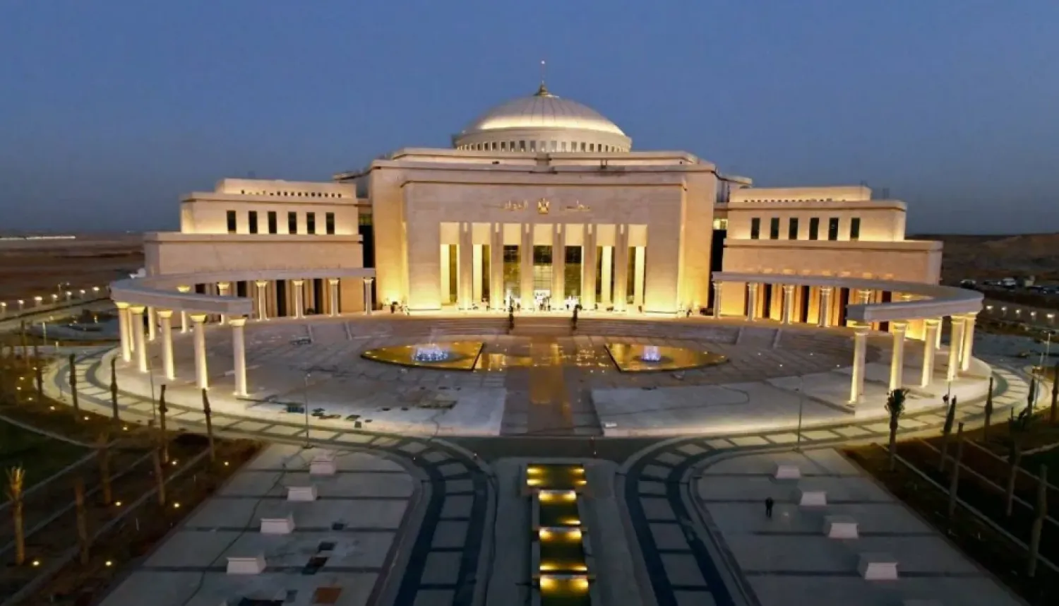 مجلس النواب المصري الجديد في العاصمة الإدارية (مجلس النواب)