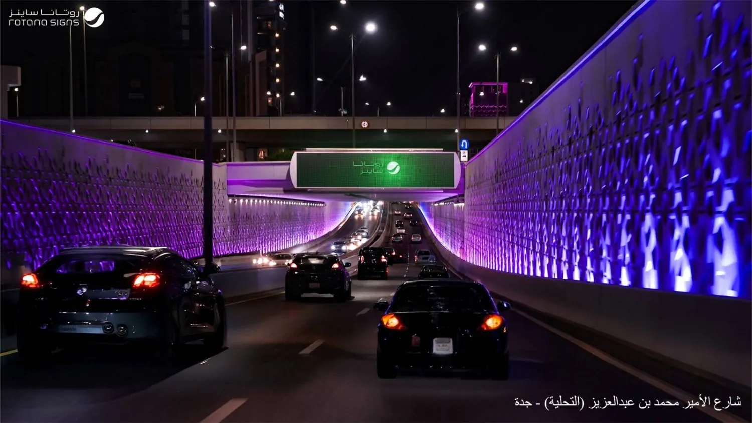 «روتانا ساينز» تعزز حضورها بسوق الإعلانات الخارجية في جدة