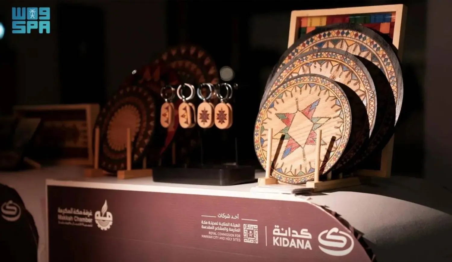 As part of the Year of Handicrafts 2025 and the Makkah winter season activities, the exhibition featured around 20 artisans. SPA
