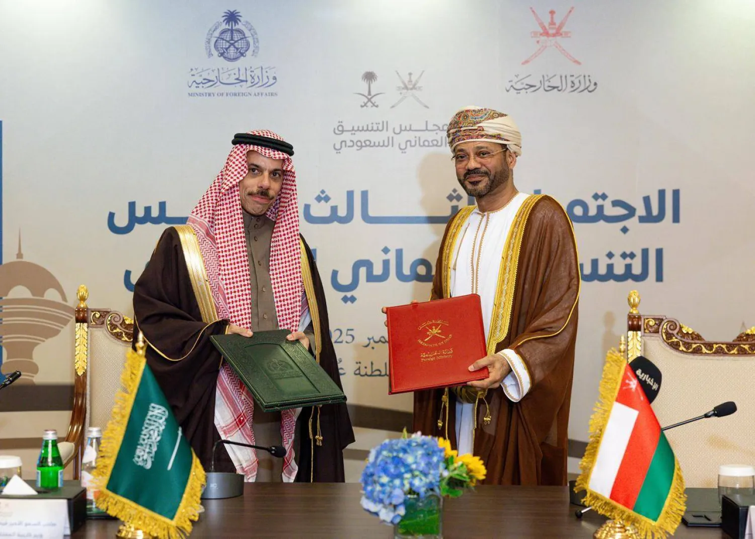 وزير الخارجية السعودي ونظيره العماني خلال الاجتماع التنسيقي (واس)