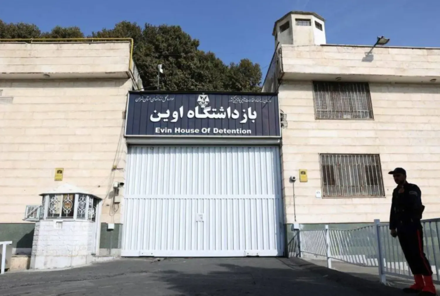 Iran's Evin Prison (File photo: Reuters)
