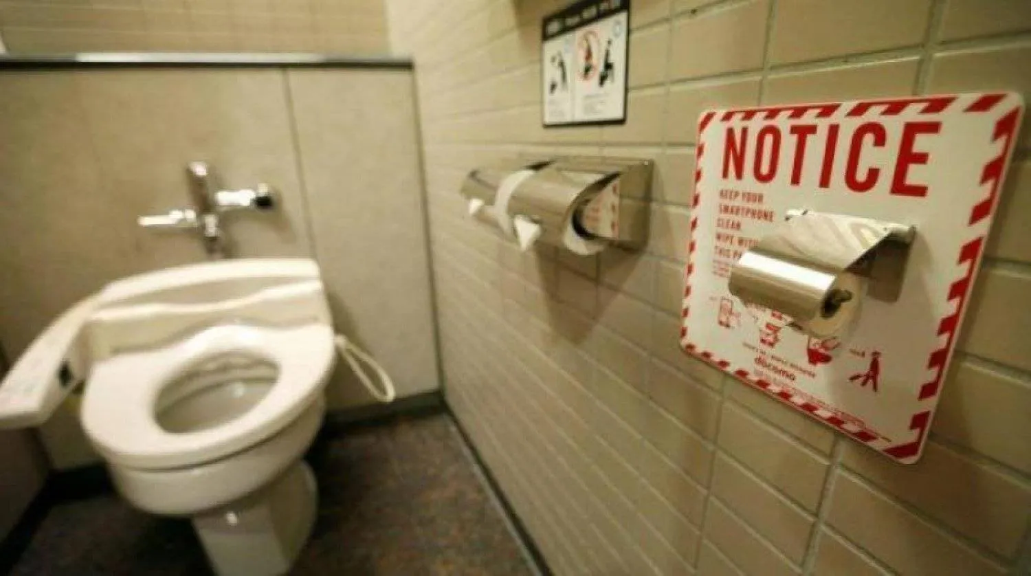 مرحاض (رويترز)