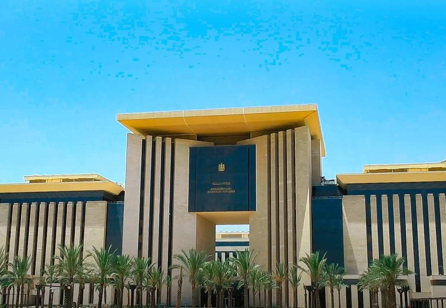 مقر وزارة الخارجية المصرية في العاصمة الإدارية (شركة العاصمة الإدارية)