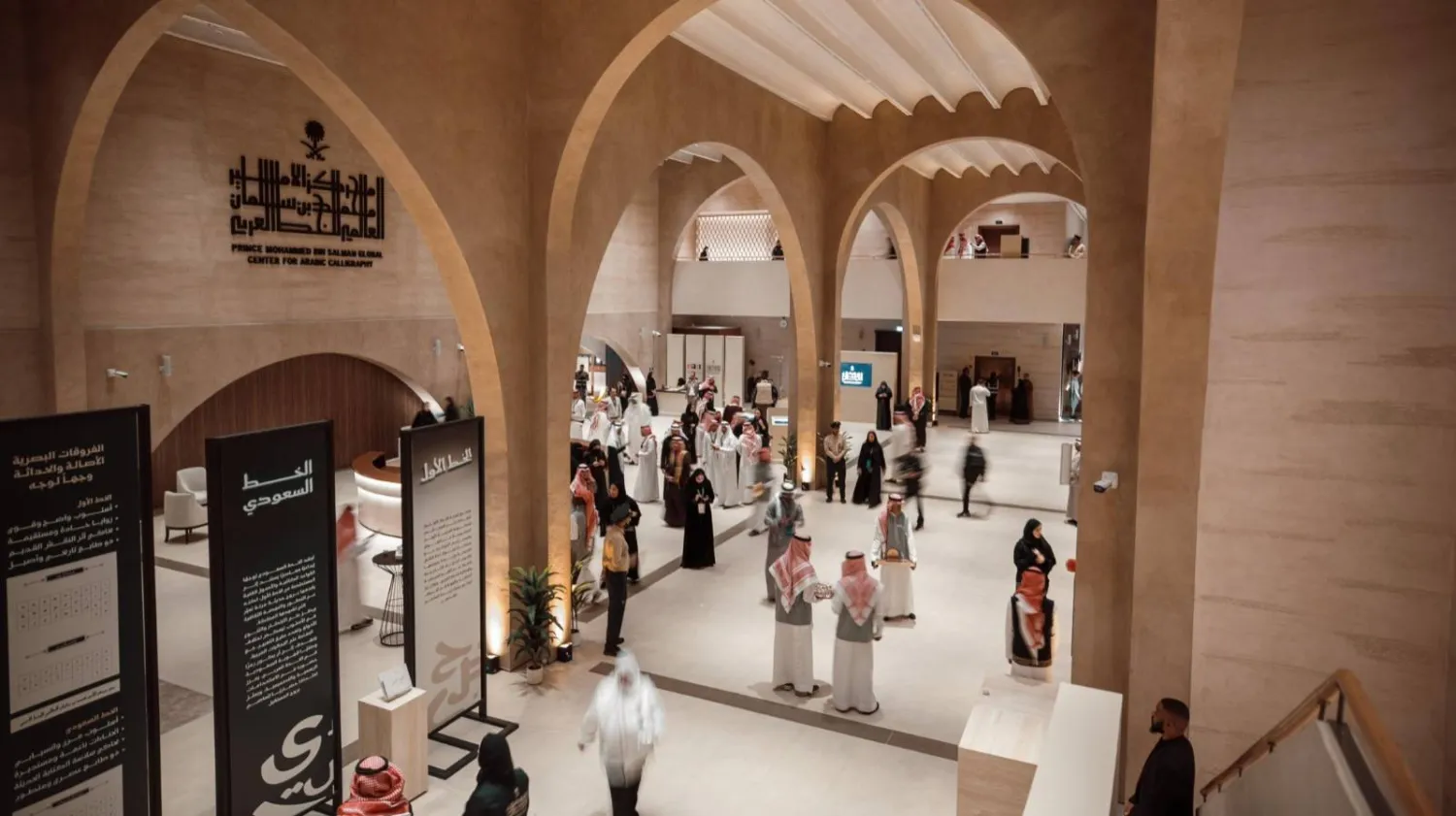 وسيلة تواصل عالمية تتجاوز الحدود الثقافية وتجسّد حضور الخط العربي في مجالات التراث والفنون والعمارة والتصميم (الثقافة السعودية)