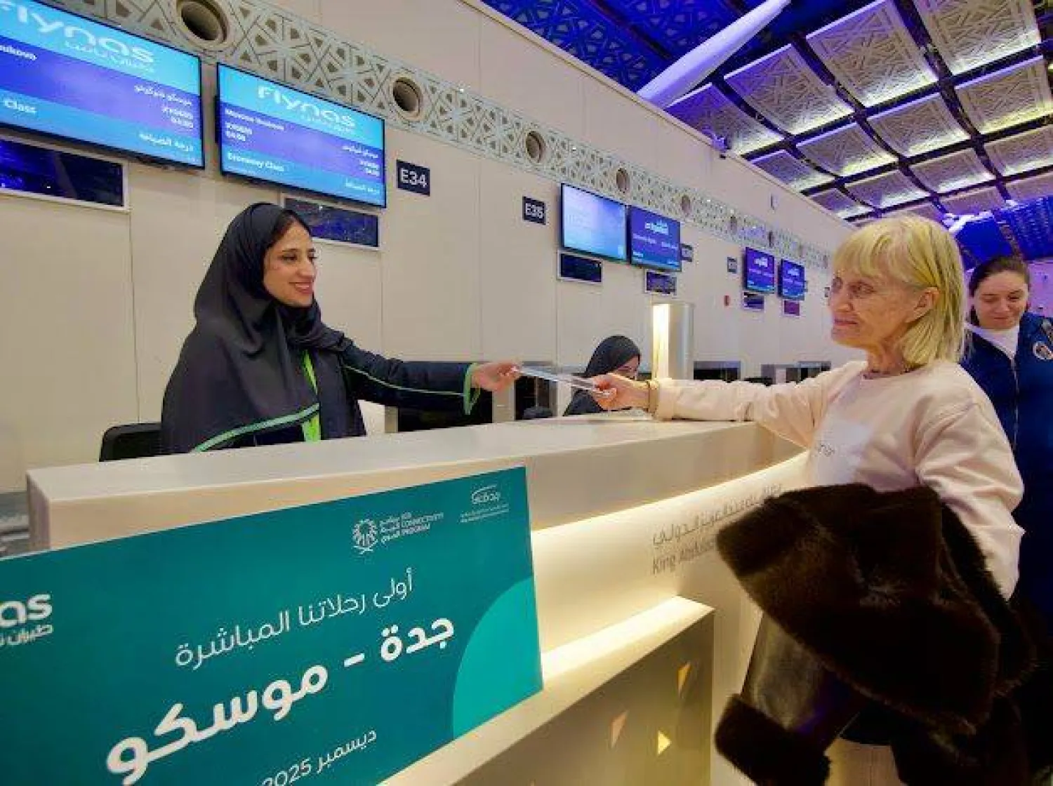 جانب من عمليات إنجاز السفر للمسافرين إلى موسكو من مطار الملك عبدالعزيز في جدة غرب السعودية.(الشرق الأوسط)