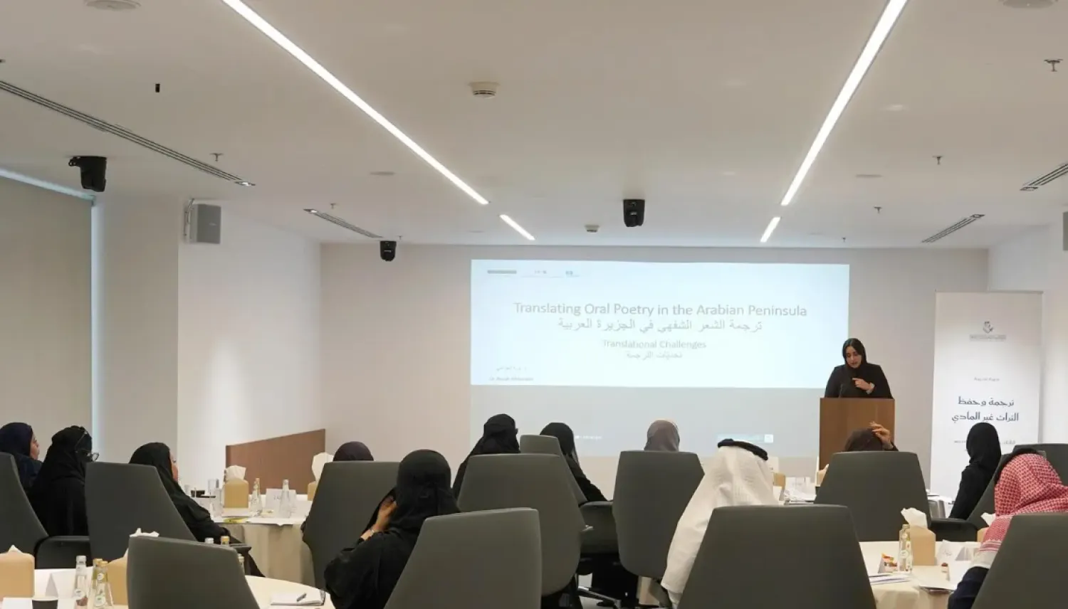 The program was presented as an advanced knowledge initiative that combined theoretical perspectives with practical application - SPA