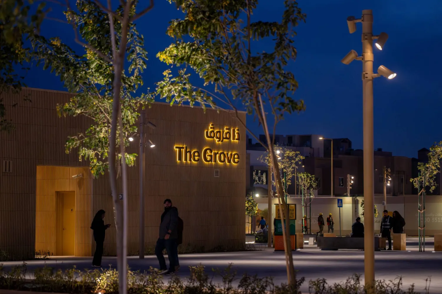 تضم الوجهة مسطحات مائية وخضراء ومساحات للفعاليات والأنشطة الرياضية (واس)