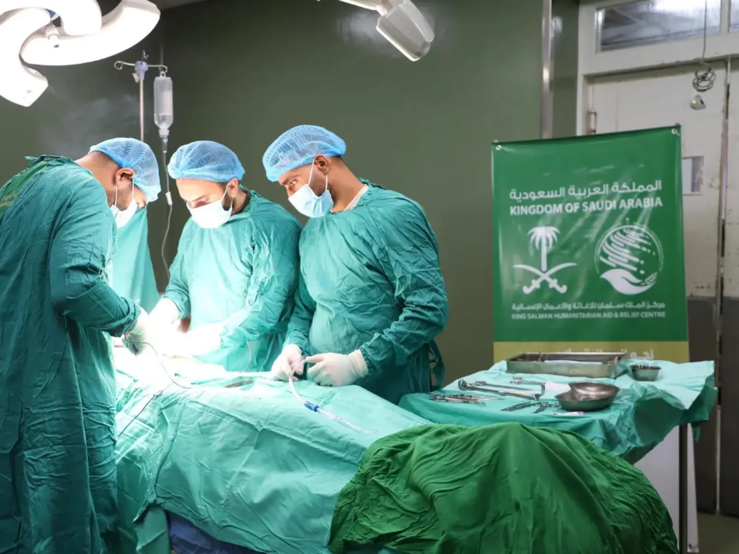 This project is an extension of the volunteer medical initiatives provided by the Kingdom of Saudi Arabia through its humanitarian arm, KSrelief - SPA