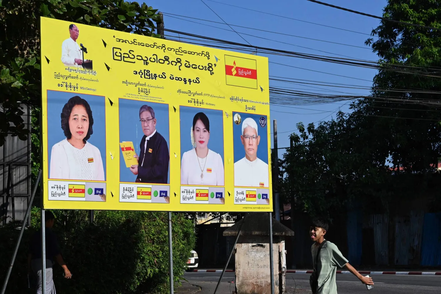 لوحة إعلانية تحمل صور مرشحين من حزب الشعب في رانغون (أ.ف.ب)
