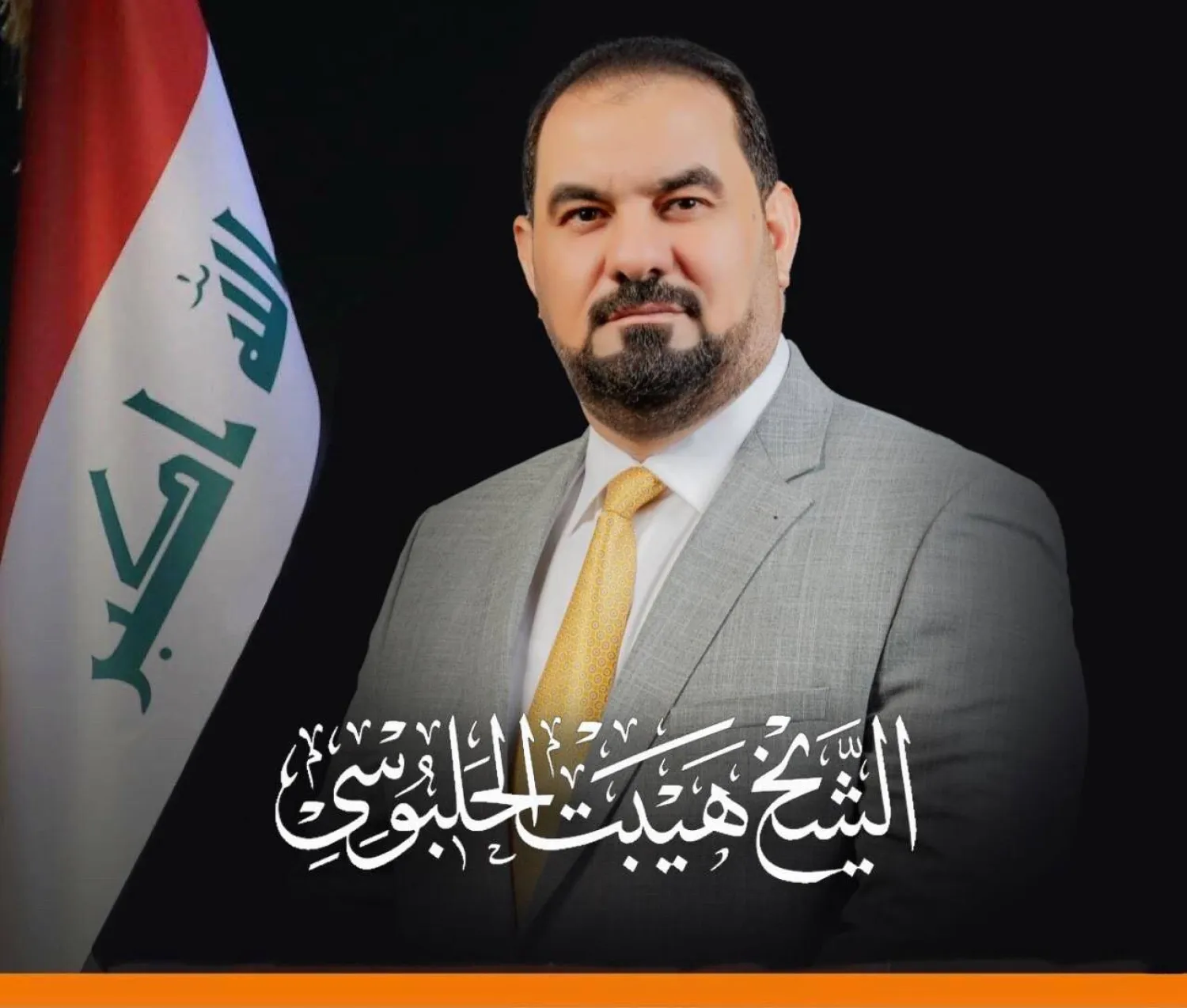 هيبت الحلبوسي (صورة من صفحته على إكس)