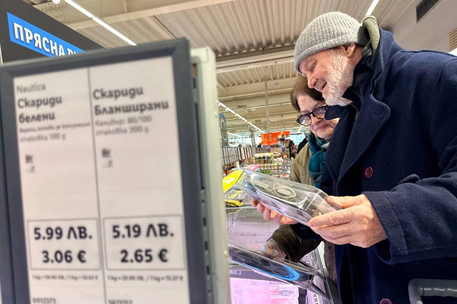 People shop in a Lidl store, as prices are displayed in both the Bulgarian lev and euro currencies, ahead of Bulgaria's adoption of the euro on January 1, 2026, in Sofia, Bulgaria, December 18, 2025. (Reuters)