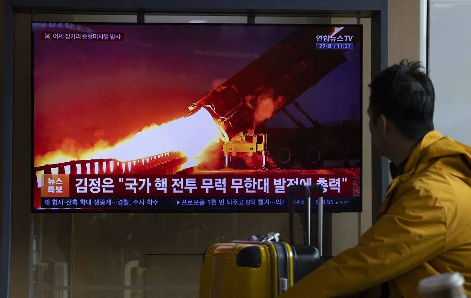 A person watches a TV news report at Seoul Station in Seoul, South Korea, 29 December 2025. According to South Korea's Joint Chiefs of Staff (JCS), North Korea launched several long-range strategic cruise missiles on 28 December. (EPA)