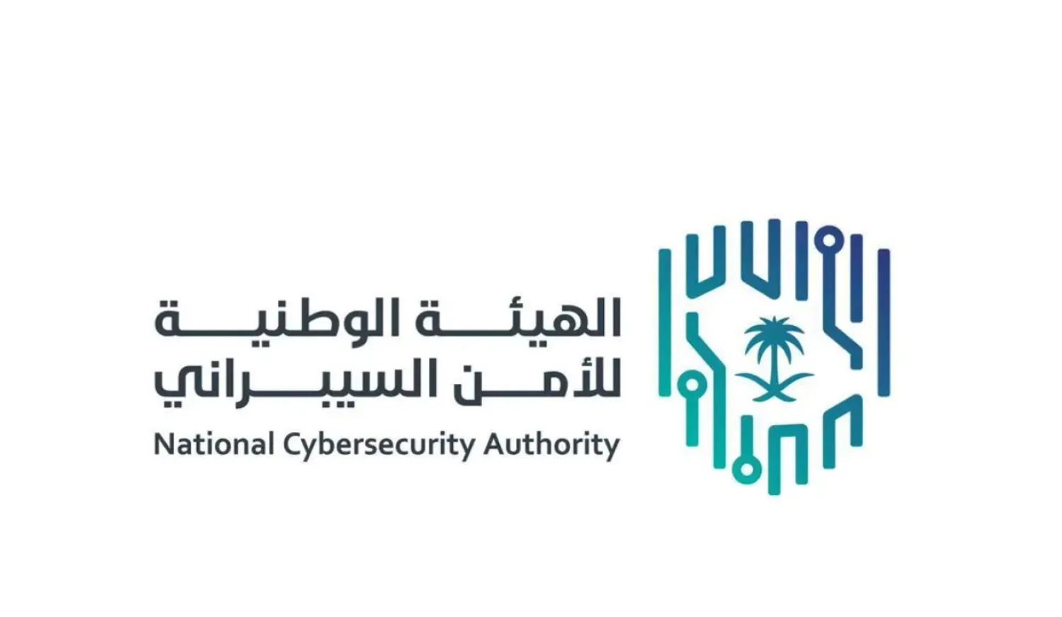 Saudi National Cybersecurity Authority Launches Service to Verify Suspicious Links