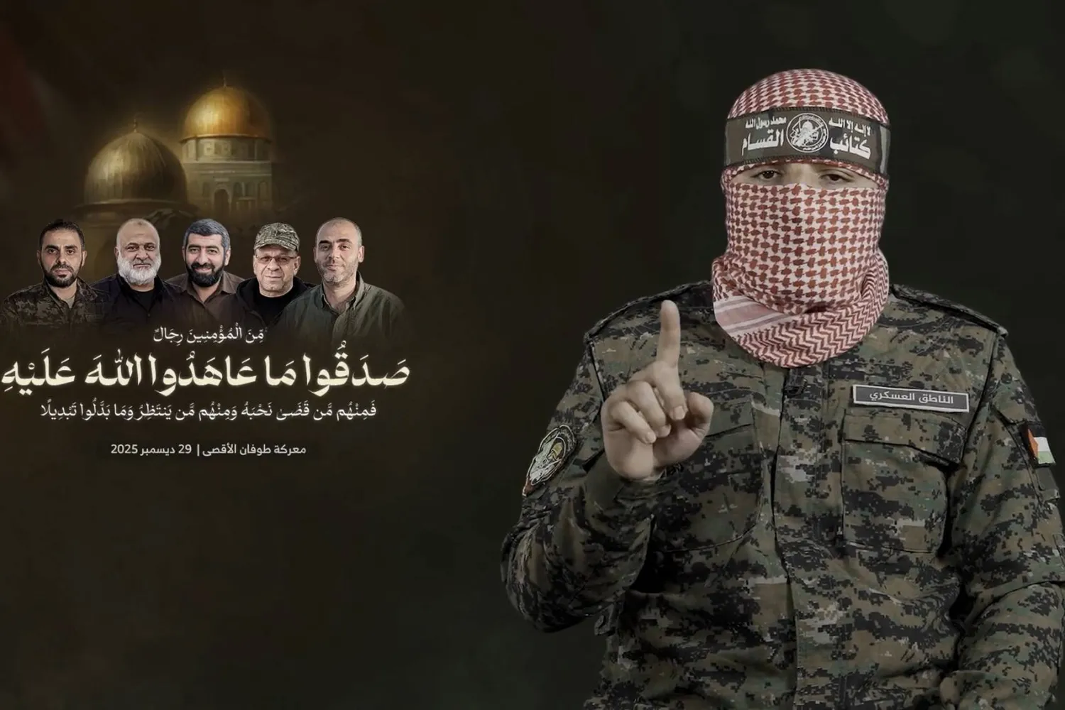 المتحدث الجديد باسم «كتائب القسّام» الذي اعتمد اسم سلفه الراحل أبو عبيدة (أ.ف.ب)