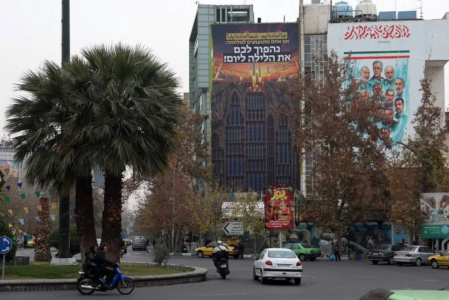Iranians drive past an anti-Israeli billboard carrying a sentence in Persian reading "We are ready, are you ready?" hanging at Palestine Square in Tehran, Iran, 24 December 2025. (EPA)