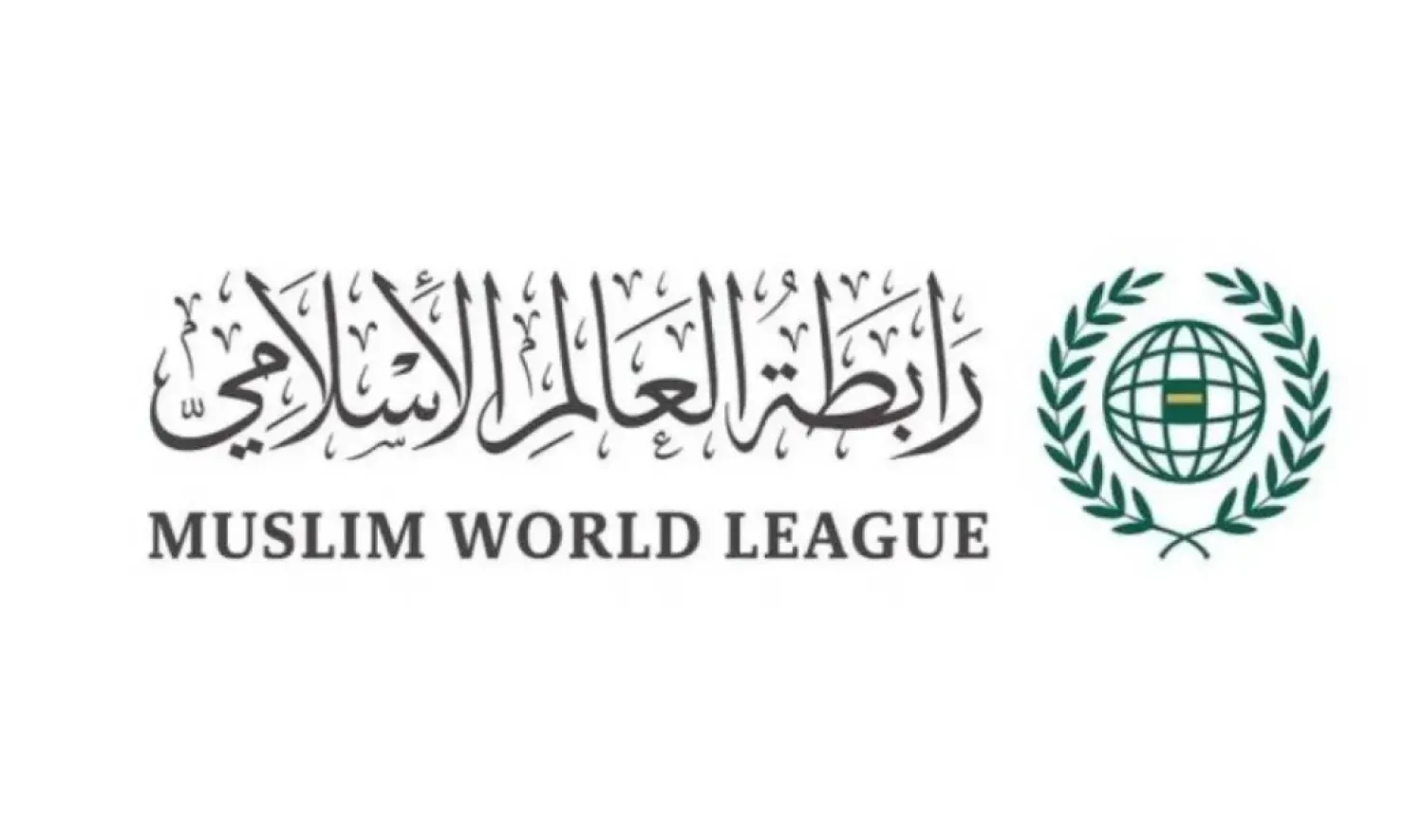 Muslim World League Affirms Support for Saudi Measures to Preserve Yemen's Sovereignty