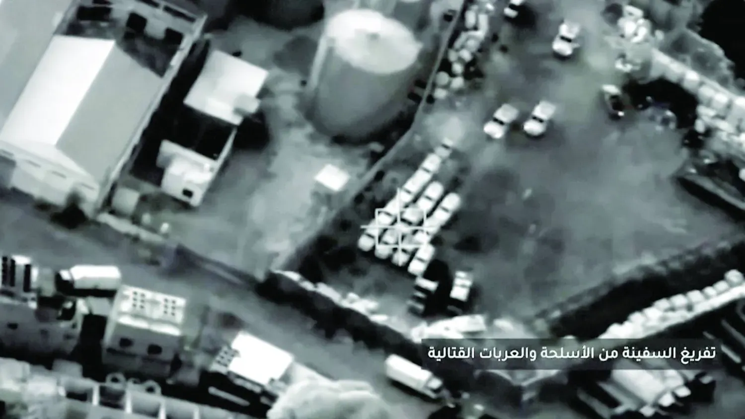 Dün Mukalla Limanı yakınlarında Arap Koalisyonu güçleri tarafından vurulmadan önce askeri kargonun izlendiğini gösteren bir videodan alınmış bir kare (Reuters)