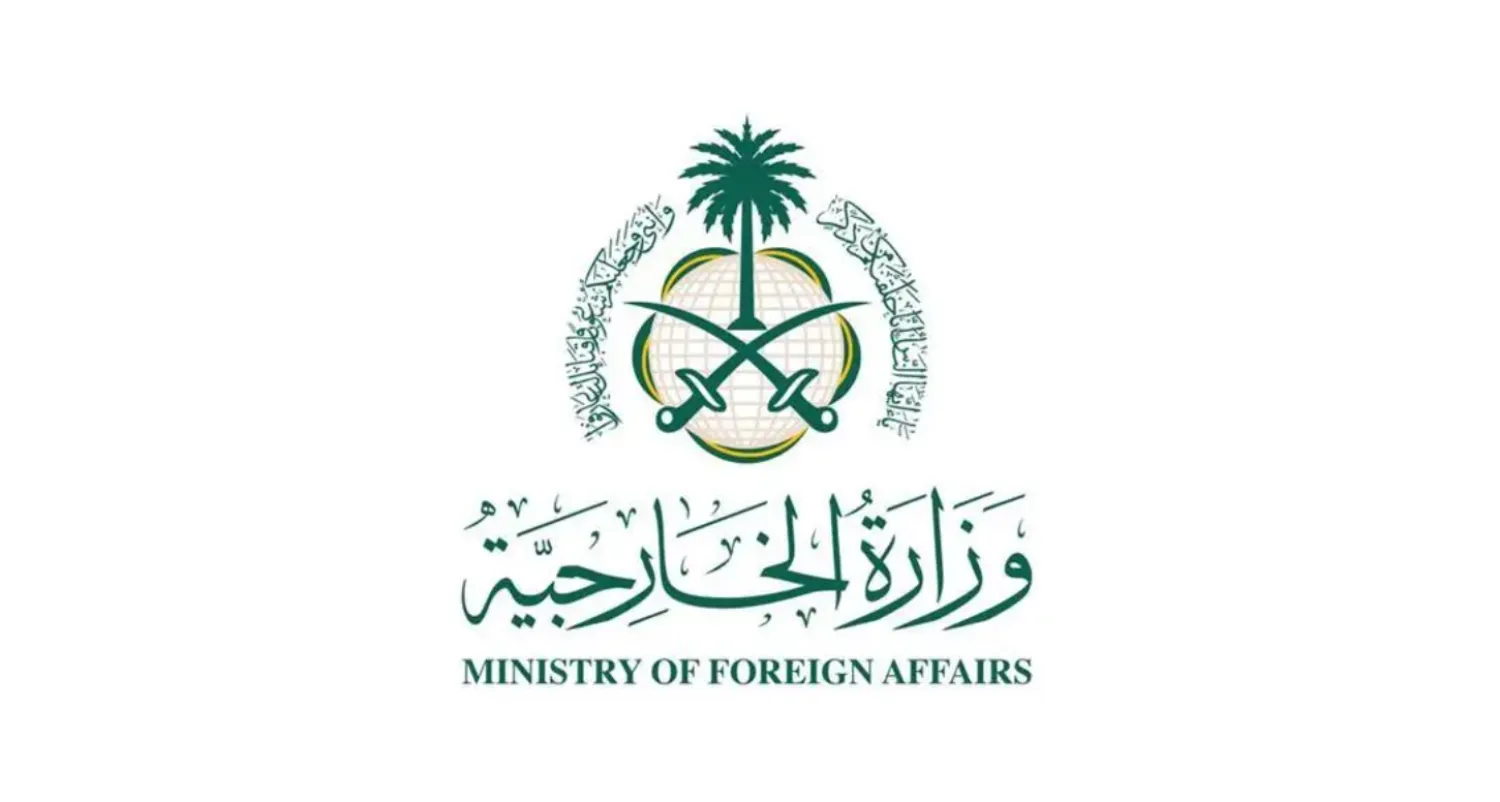 Saudi Arabia Condemns Terrorist Attack on Syrian and US Security Forces