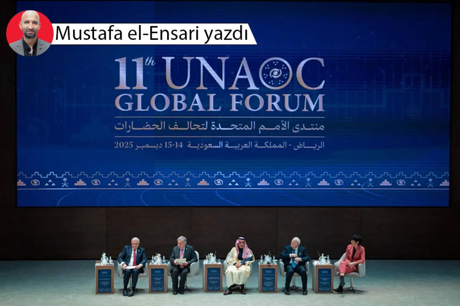 Riyad, BM Medeniyetler İttifakı Küresel Forumu'nun yeni bir versiyonunun lansmanına sahne oldu (Suudi Arabistan Dışişleri Bakanlığı)